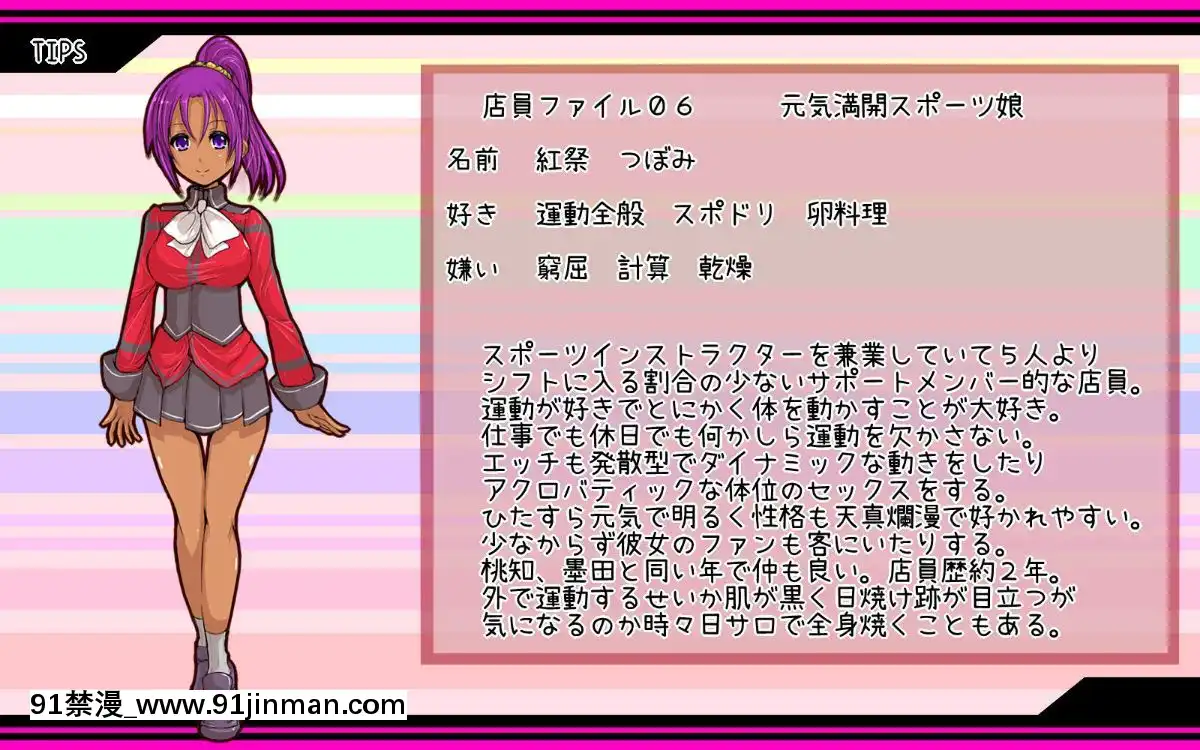 [チョコ・チップ]-[淫亂ピンクなエロカフェ店員-ぷちぱこ][成人漫畫 弱點]