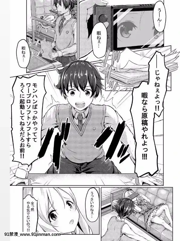 [Philly's-Orgel-(Philly)]-エロエルフ先生-(エロマンガ先生)[戰鬥員派遣中 h漫]