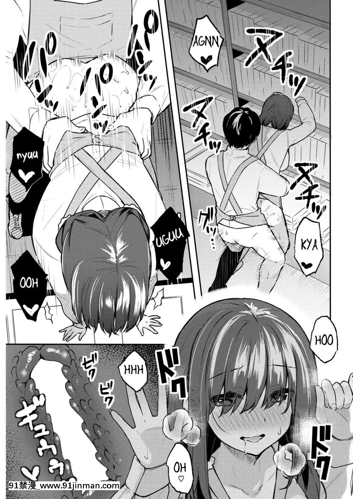 [ベコ太郎]-羽化-(COMIC-快楽天ビースト-2019年2月號)-[Mr-GUO-個人漢化][h漫 子宮]