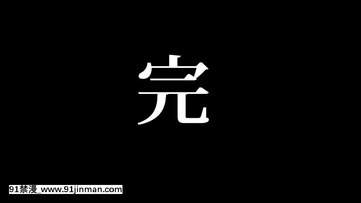 [イジイセ][俺が敗北したせいで・・・～一ヶ月間外道との同棲を強いられる最愛の許婚(いいなずけ)][moona h漫]