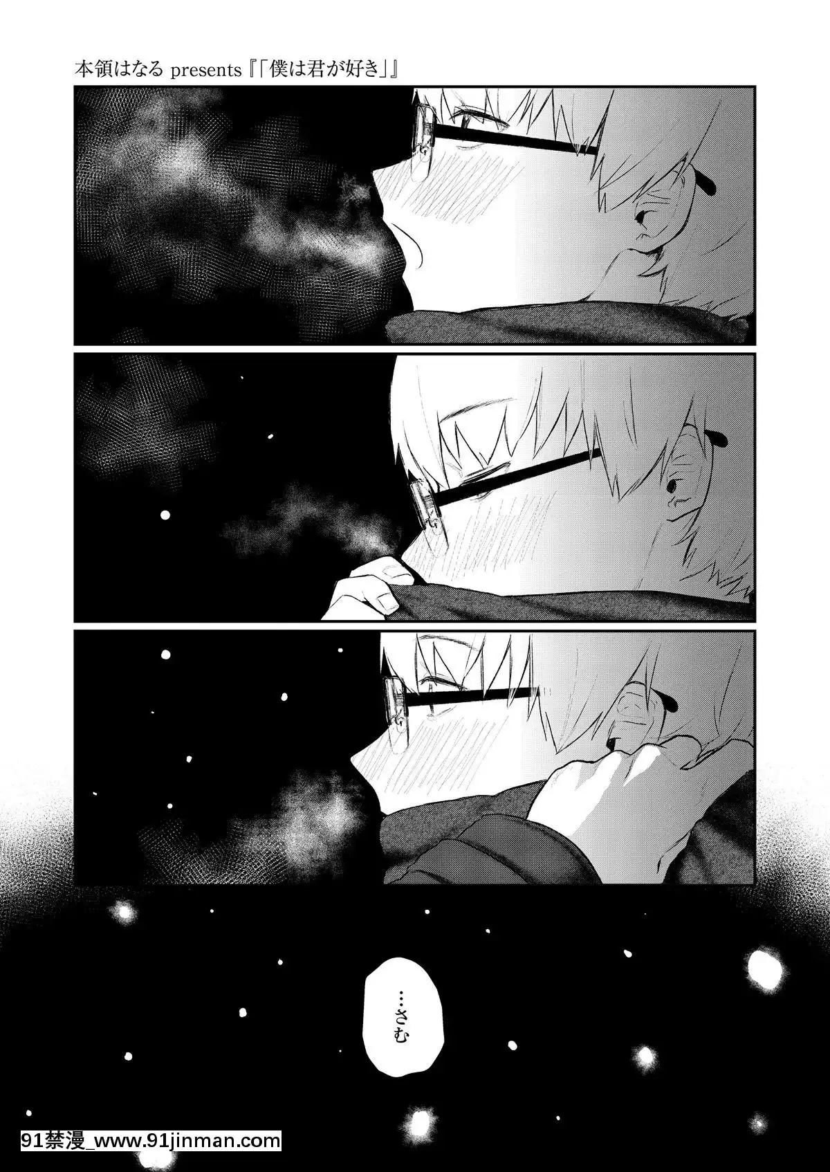 (成年コミック)-[雑誌]-COMIC-LO-2019年2月-[DL版][18h mmm ch]