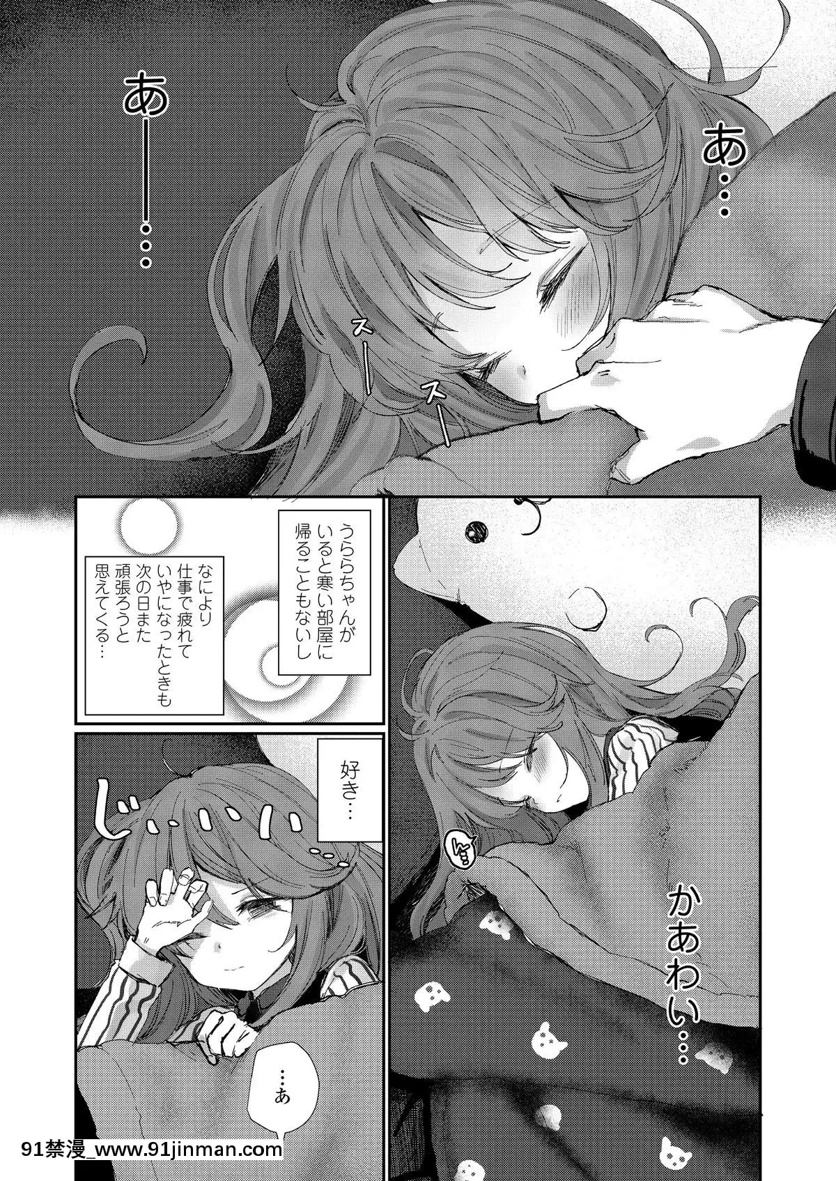 (成年コミック)-[雑誌]-COMIC-LO-2019年2月-[DL版][18h mmm ch]