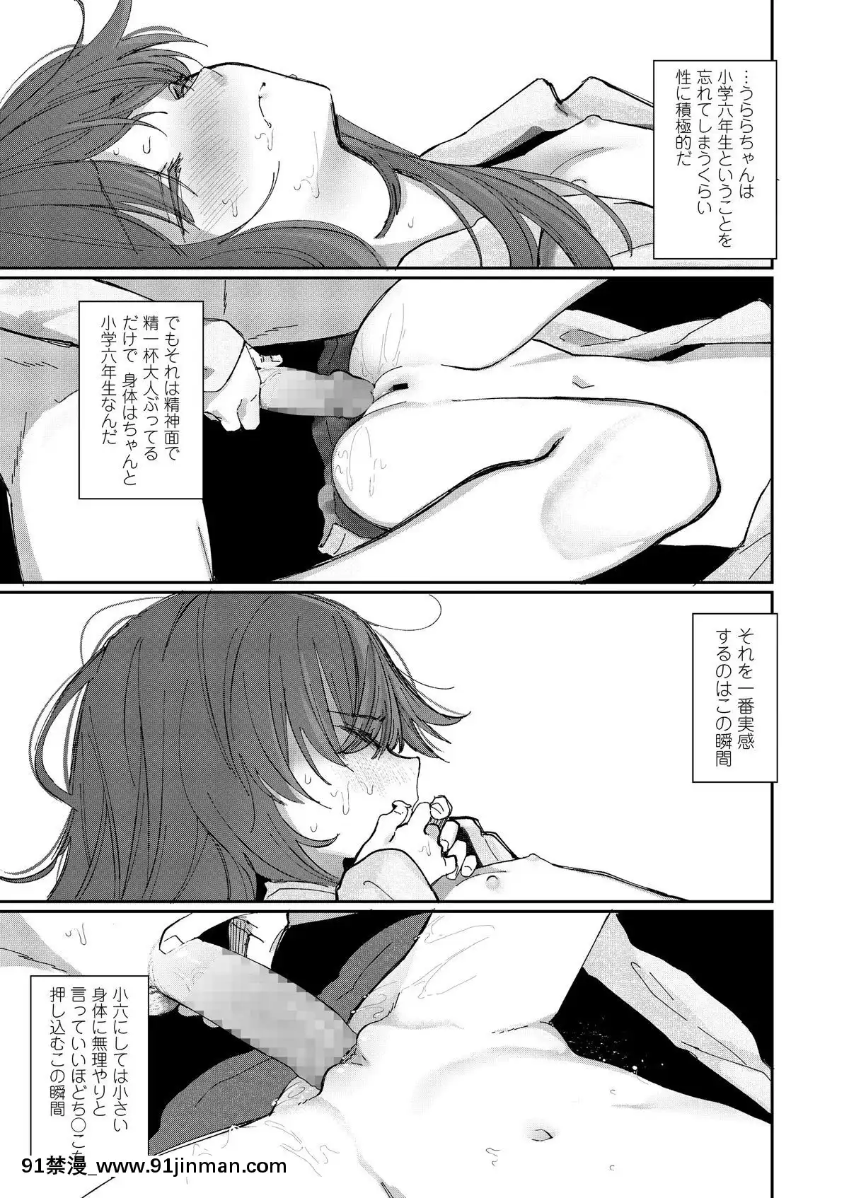 (成年コミック)-[雑誌]-COMIC-LO-2019年2月-[DL版][18h mmm ch]
