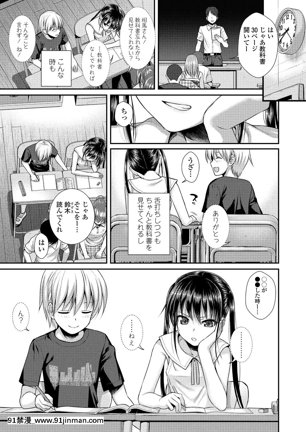 (成年コミック)-[雑誌]-COMIC-LO-2019年2月-[DL版][18h mmm ch]