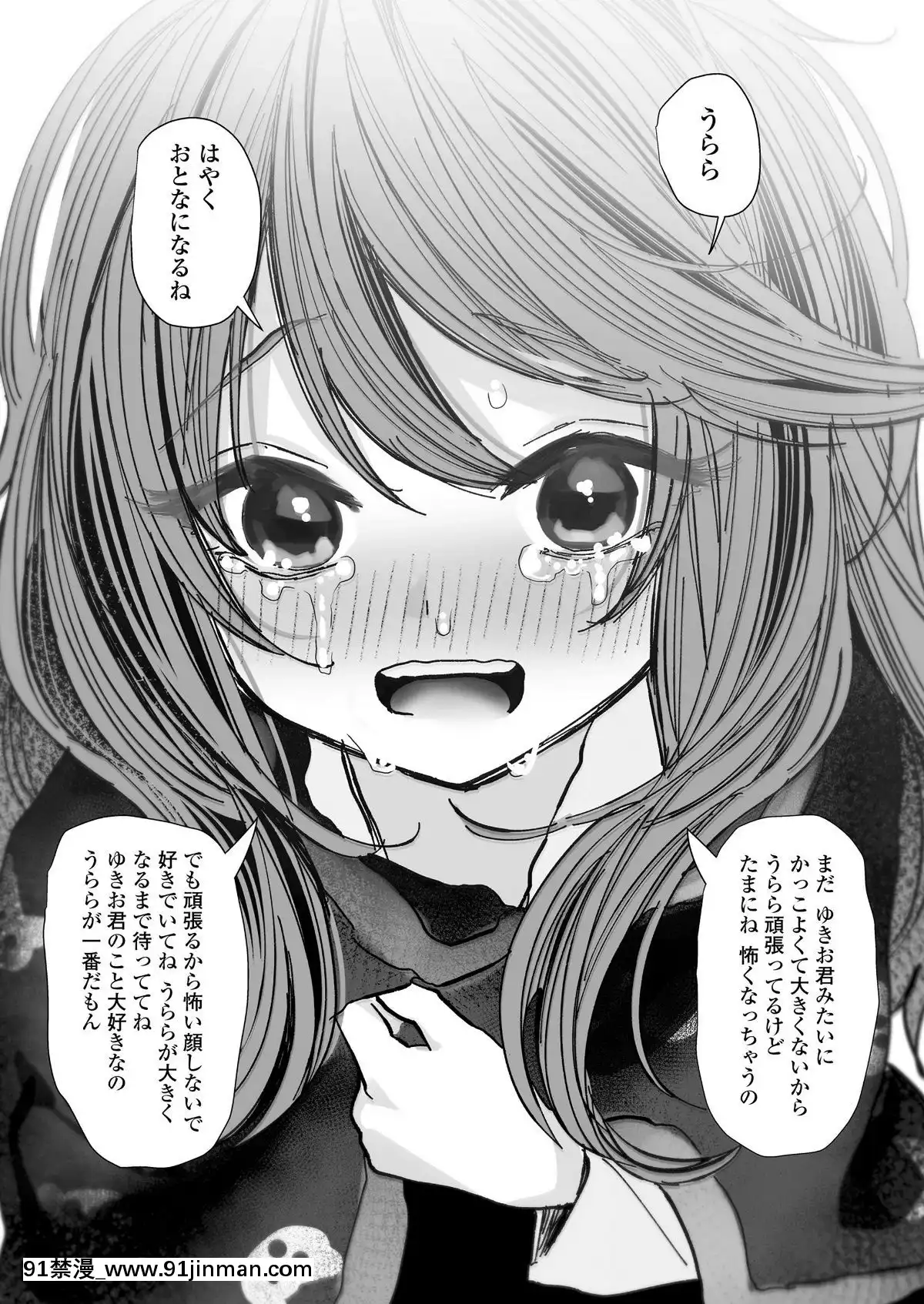 (成年コミック)-[雑誌]-COMIC-LO-2019年2月-[DL版][18h mmm ch]