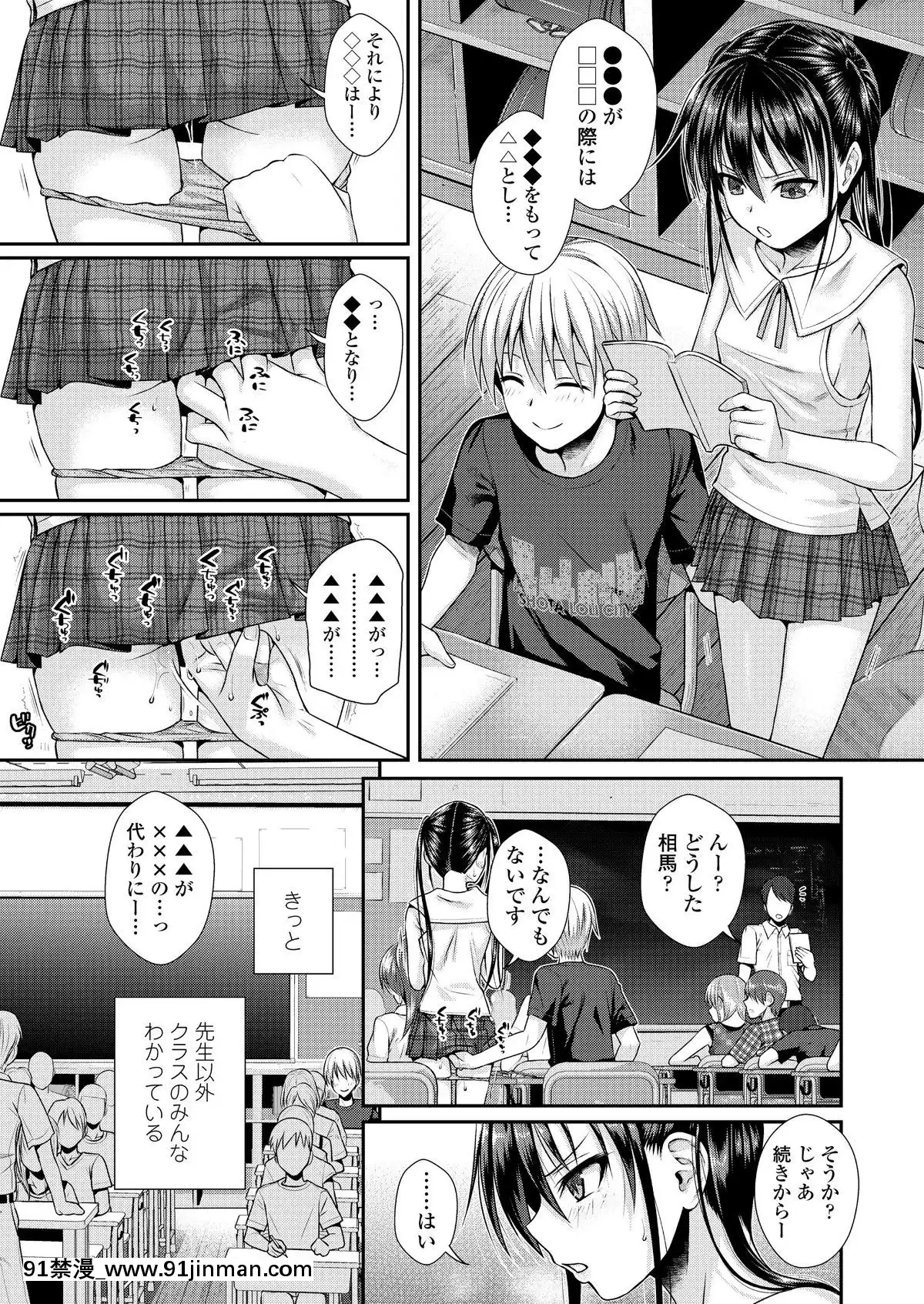 (成年コミック)-[雑誌]-COMIC-LO-2019年2月-[DL版][18h mmm ch]
