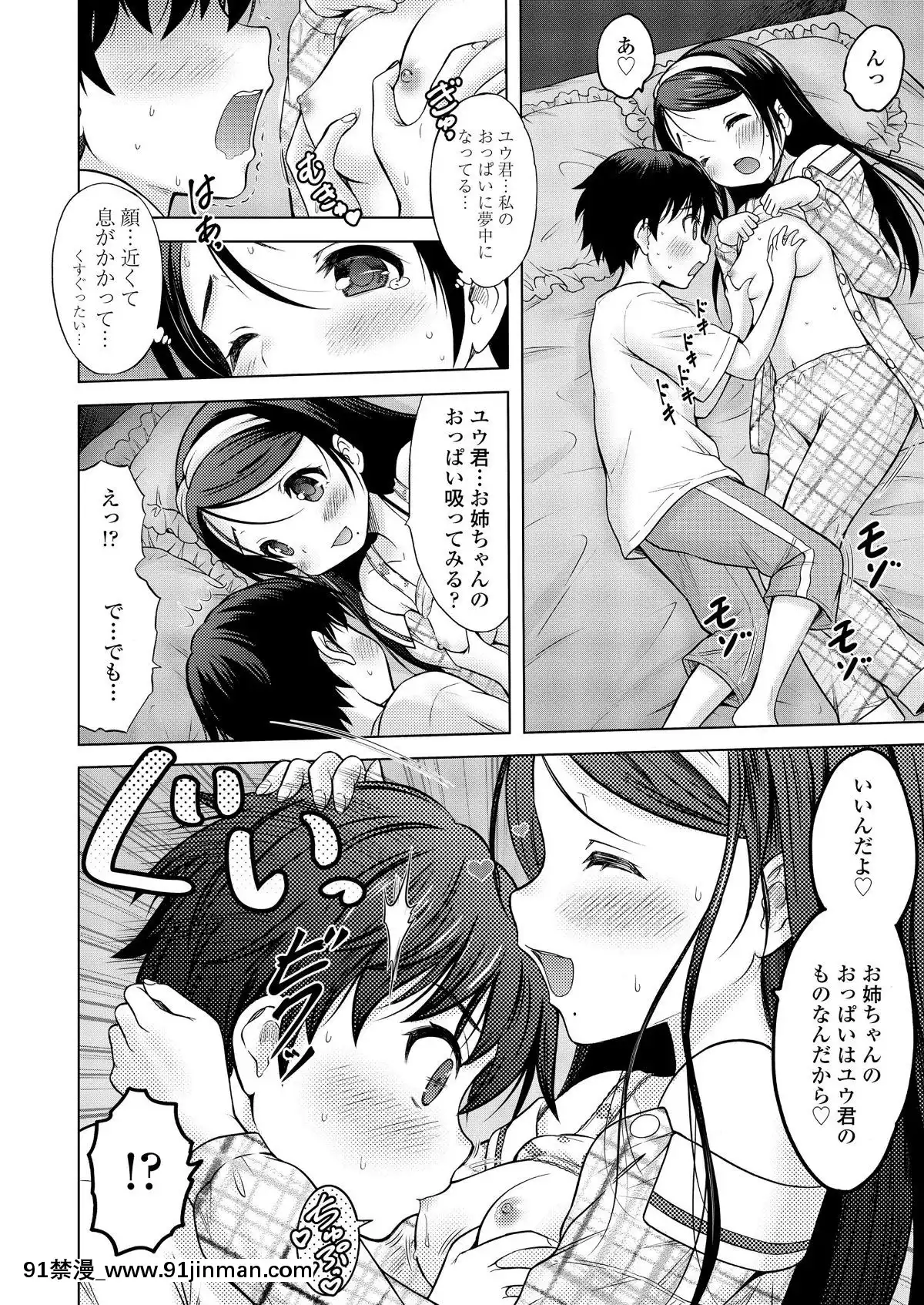 (成年コミック)-[雑誌]-COMIC-LO-2019年2月-[DL版][18h mmm ch]