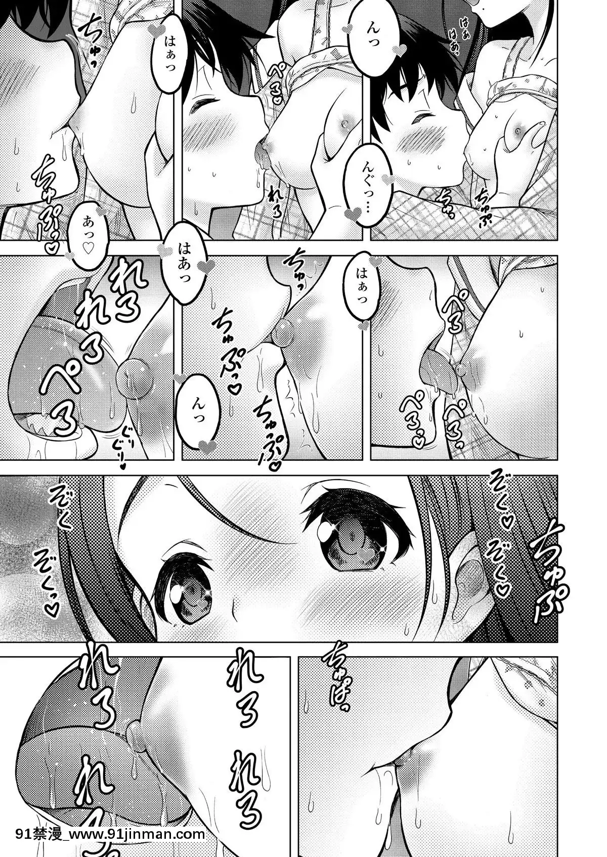 (成年コミック)-[雑誌]-COMIC-LO-2019年2月-[DL版][18h mmm ch]