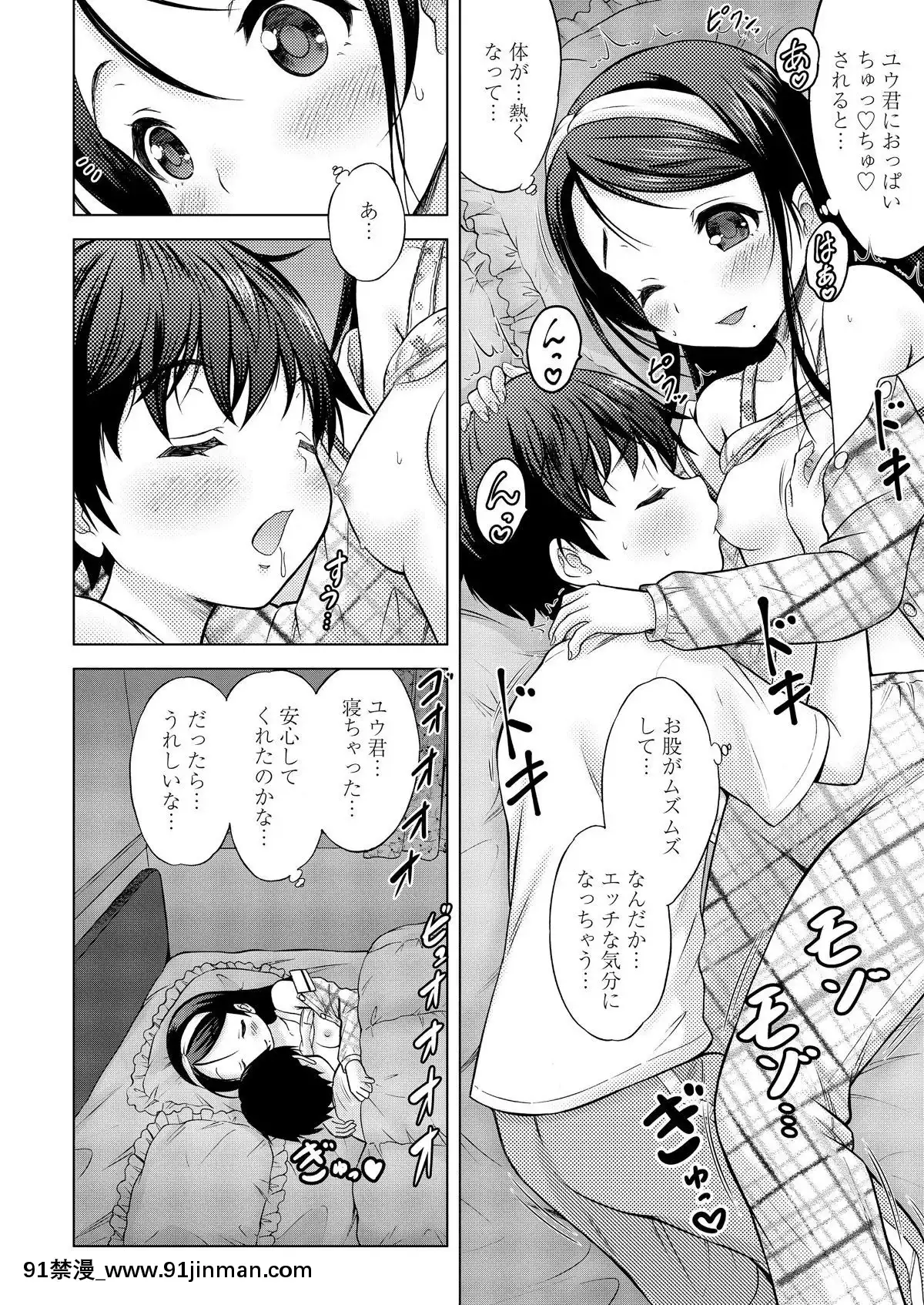 (成年コミック)-[雑誌]-COMIC-LO-2019年2月-[DL版][18h mmm ch]
