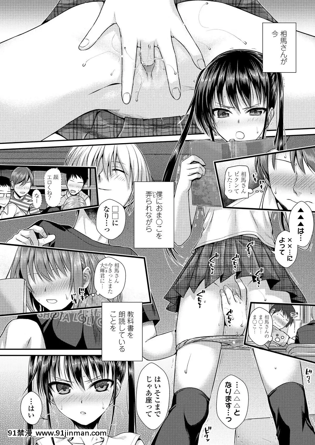 (成年コミック)-[雑誌]-COMIC-LO-2019年2月-[DL版][18h mmm ch]