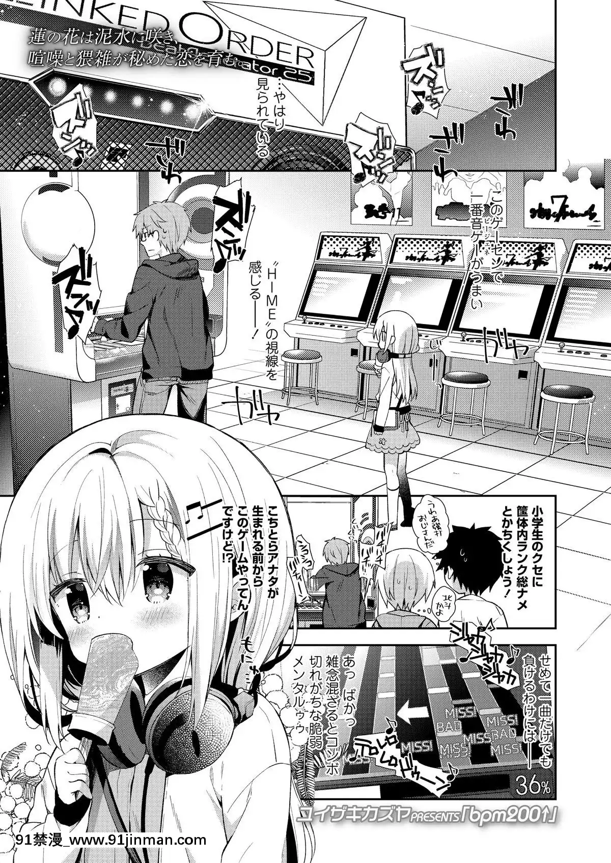 (成年コミック)-[雑誌]-COMIC-LO-2019年2月-[DL版][18h mmm ch]