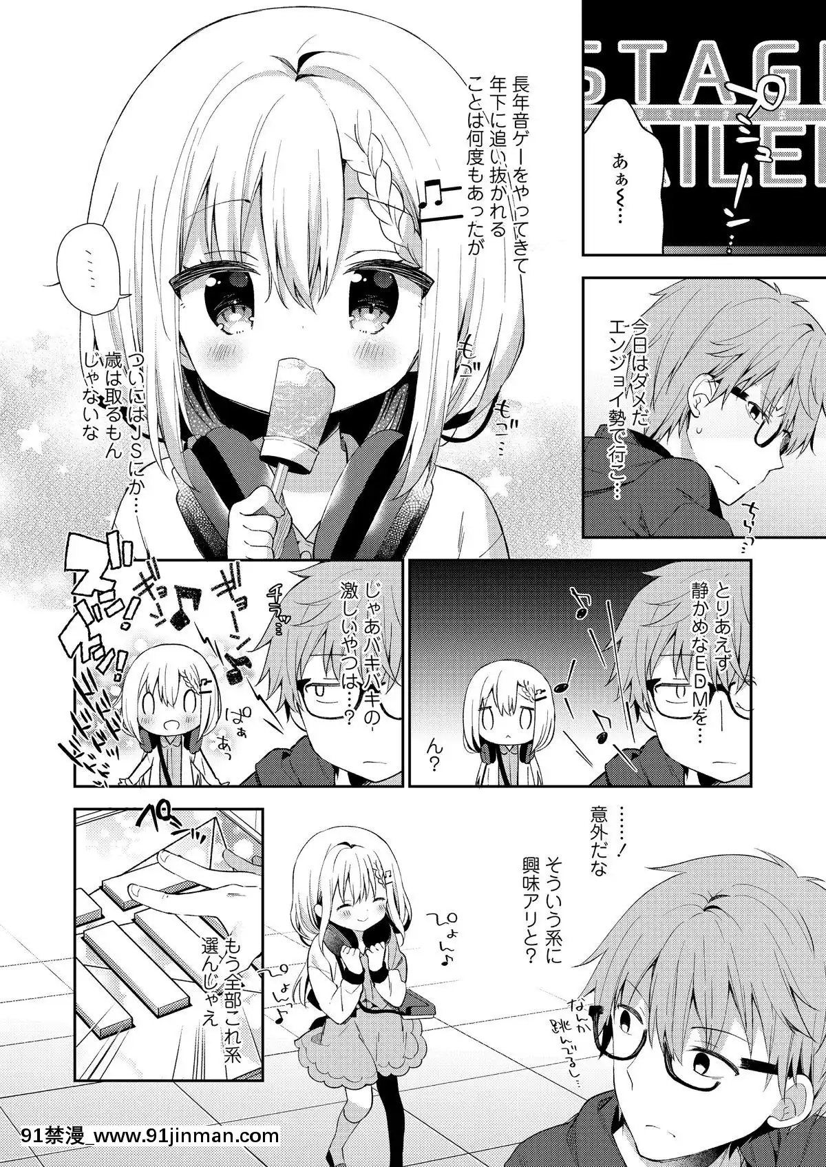(成年コミック)-[雑誌]-COMIC-LO-2019年2月-[DL版][18h mmm ch]