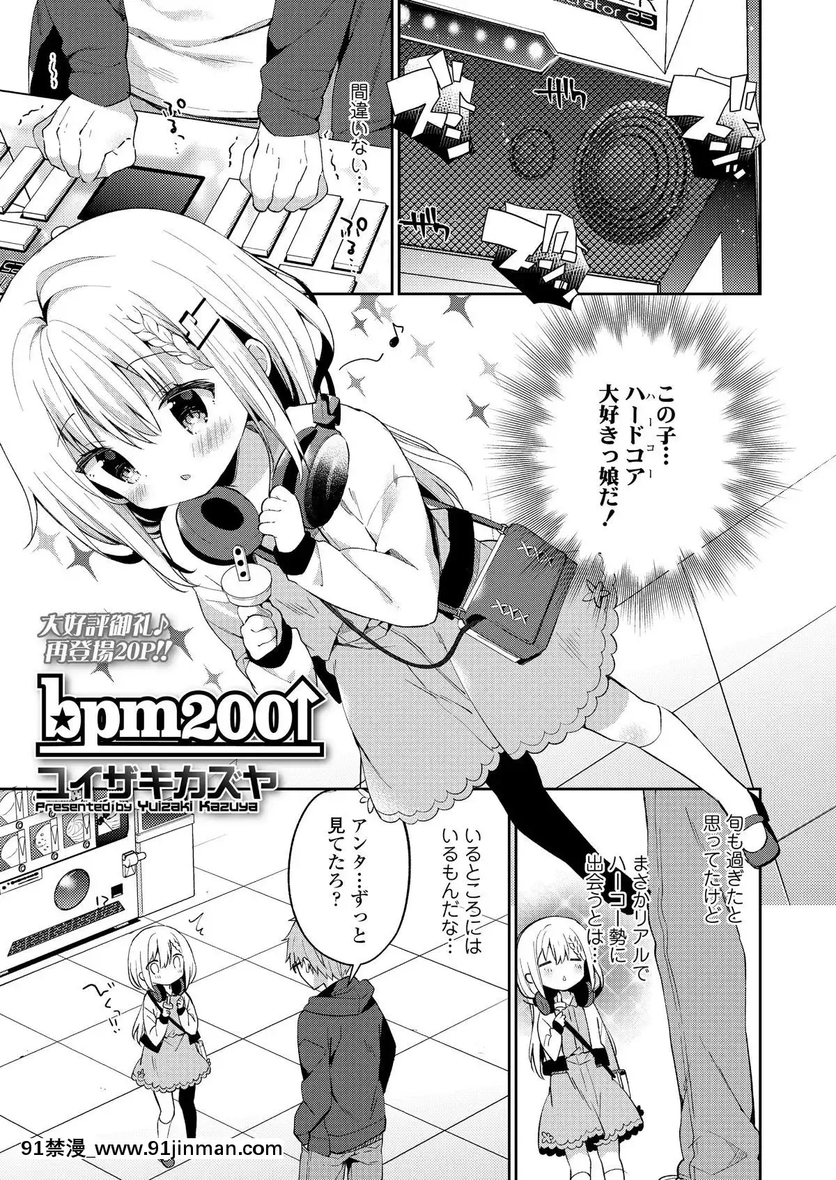 (成年コミック)-[雑誌]-COMIC-LO-2019年2月-[DL版][18h mmm ch]
