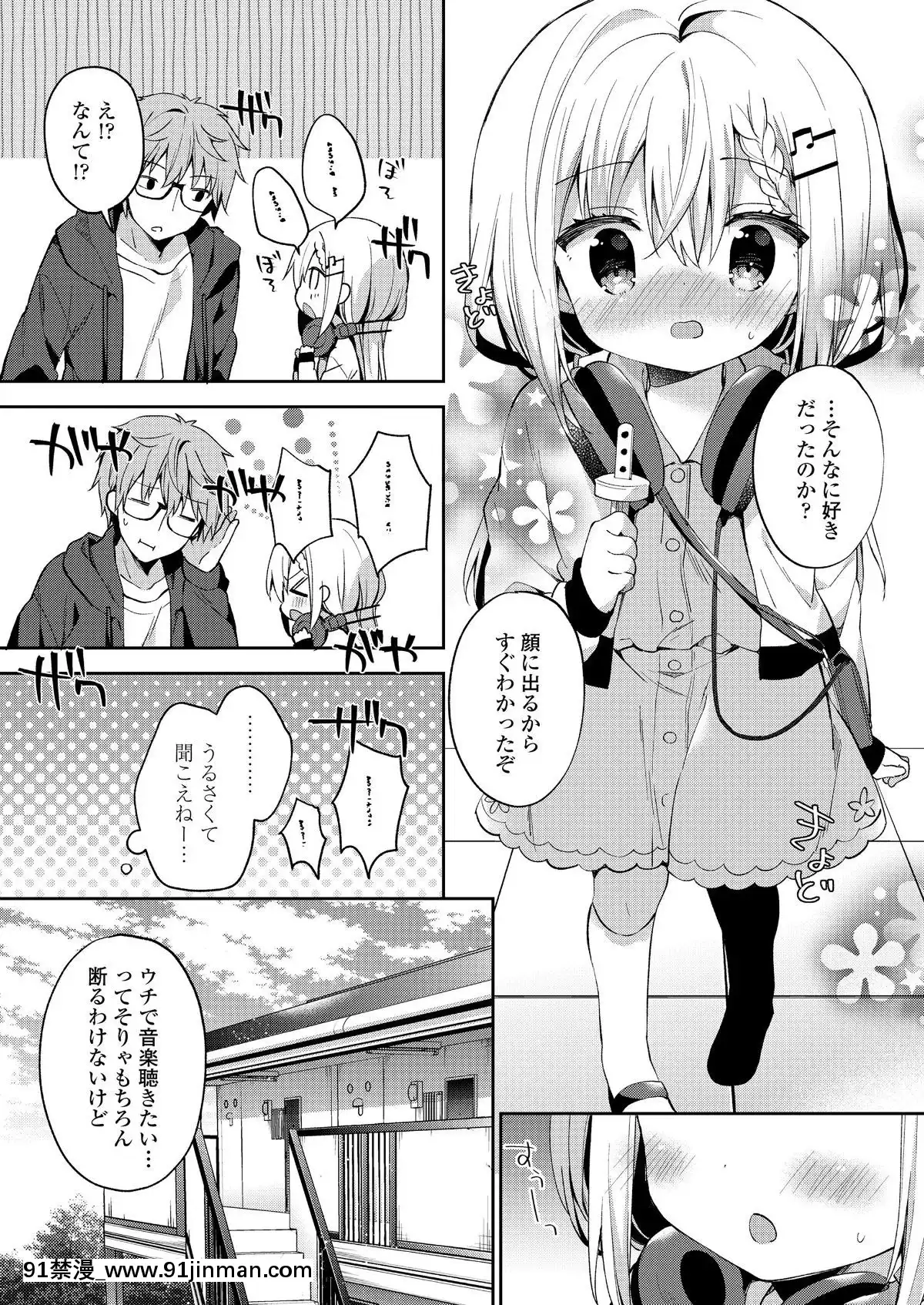 (成年コミック)-[雑誌]-COMIC-LO-2019年2月-[DL版][18h mmm ch]
