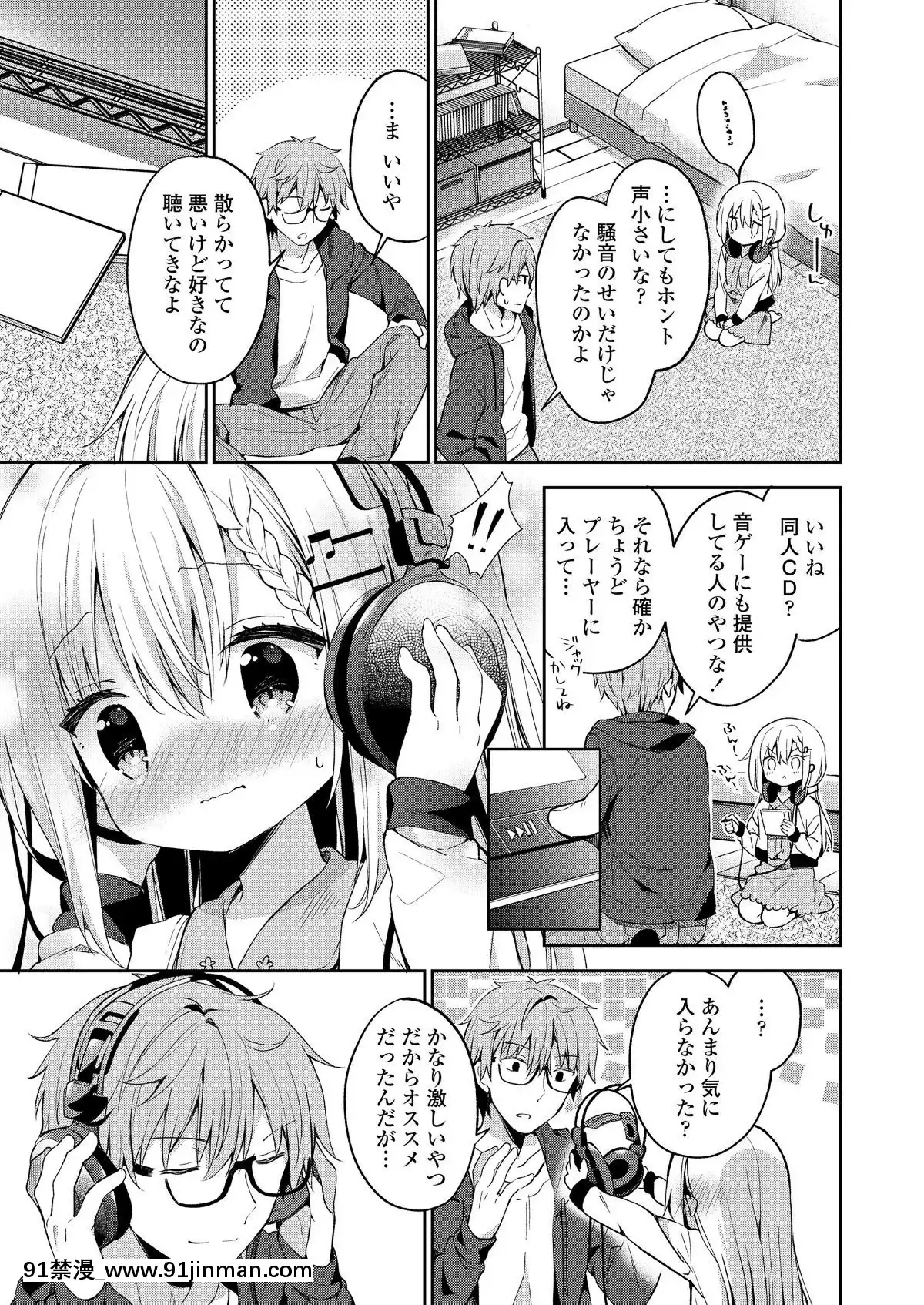 (成年コミック)-[雑誌]-COMIC-LO-2019年2月-[DL版][18h mmm ch]
