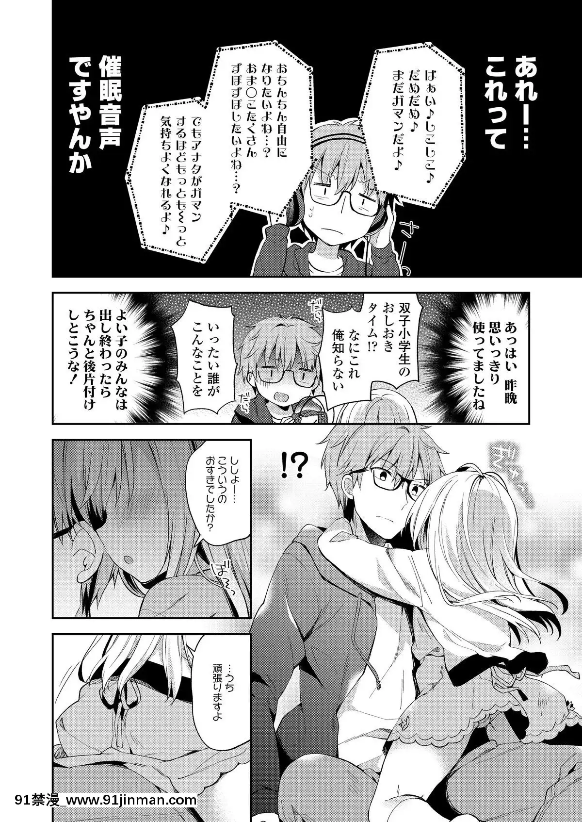 (成年コミック)-[雑誌]-COMIC-LO-2019年2月-[DL版][18h mmm ch]