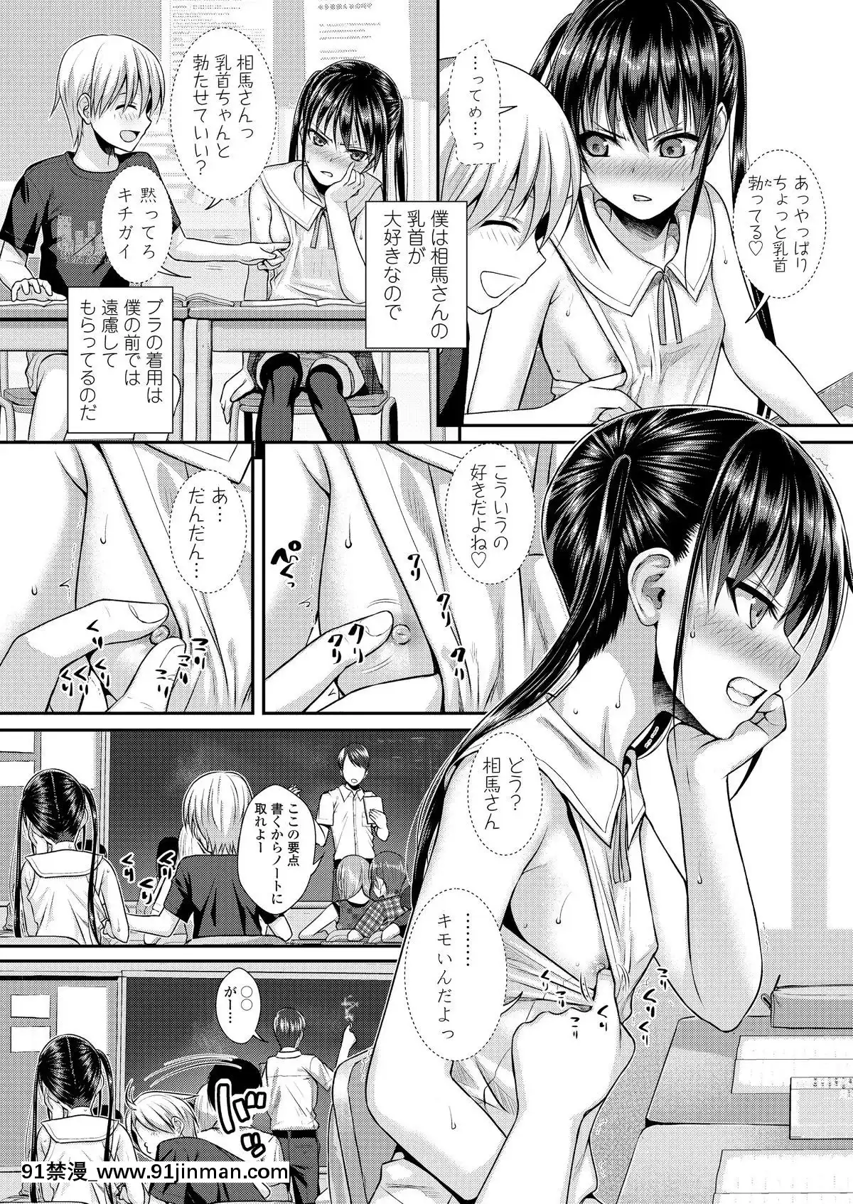 (成年コミック)-[雑誌]-COMIC-LO-2019年2月-[DL版][18h mmm ch]