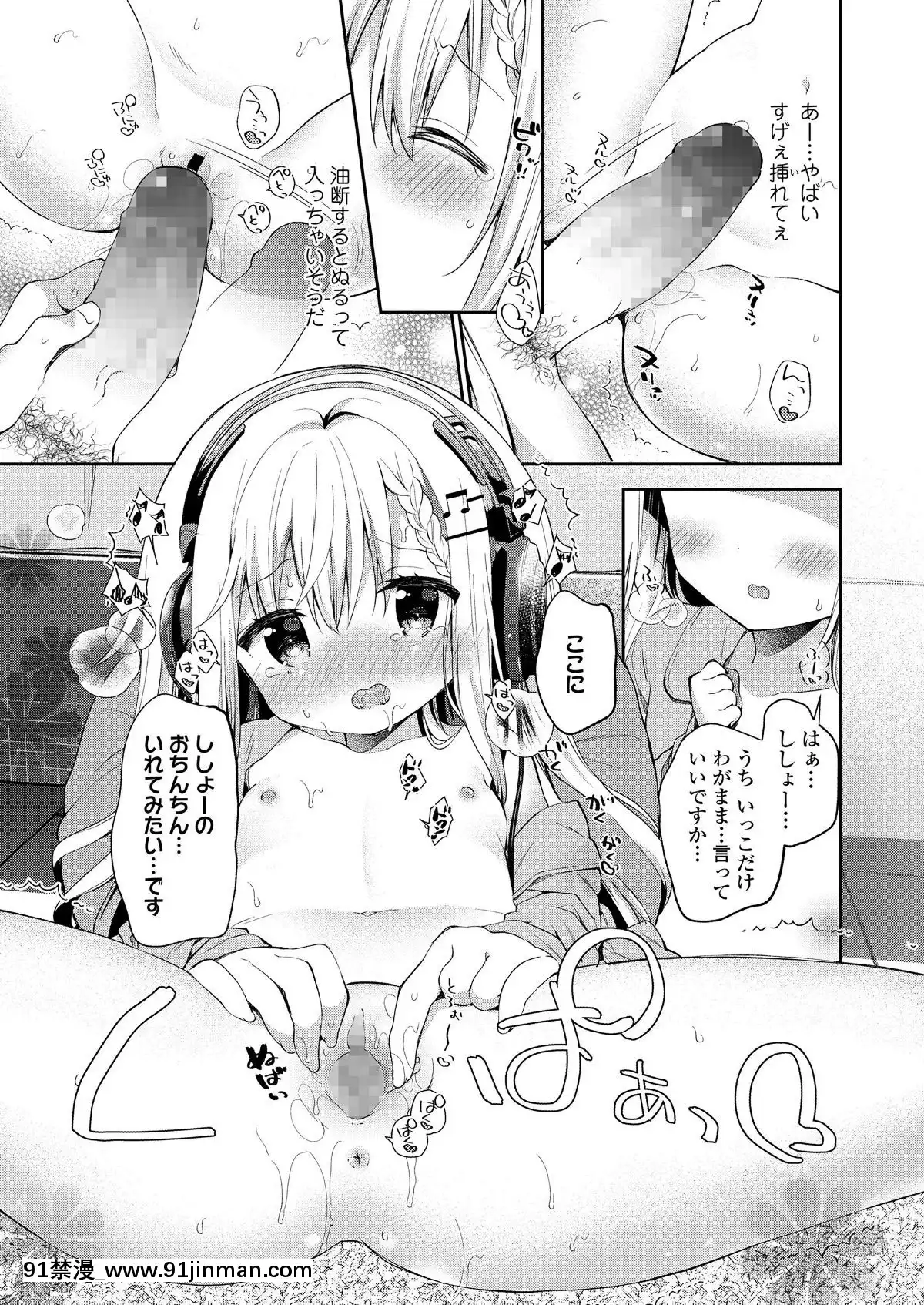 (成年コミック)-[雑誌]-COMIC-LO-2019年2月-[DL版][18h mmm ch]