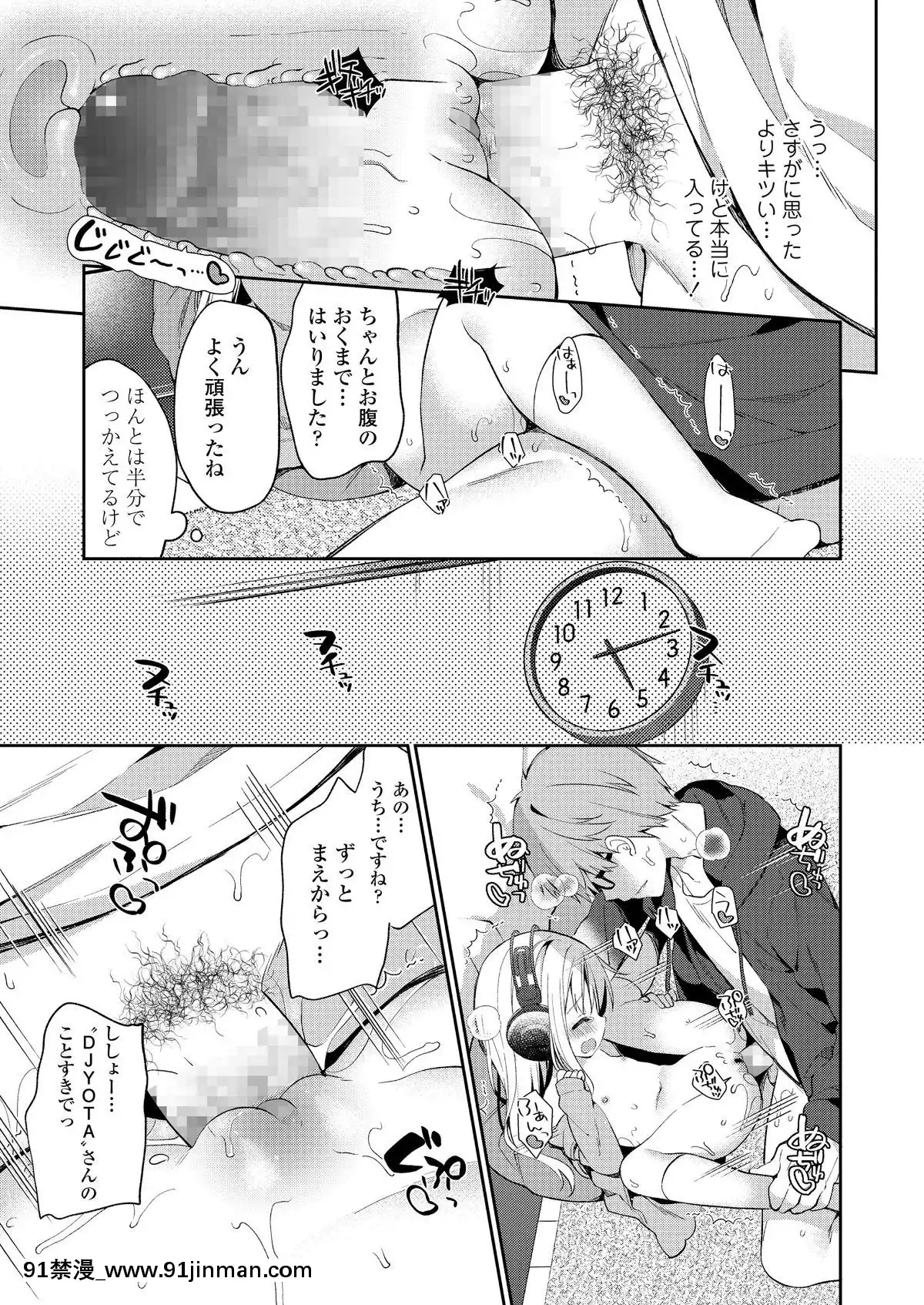 (成年コミック)-[雑誌]-COMIC-LO-2019年2月-[DL版][18h mmm ch]