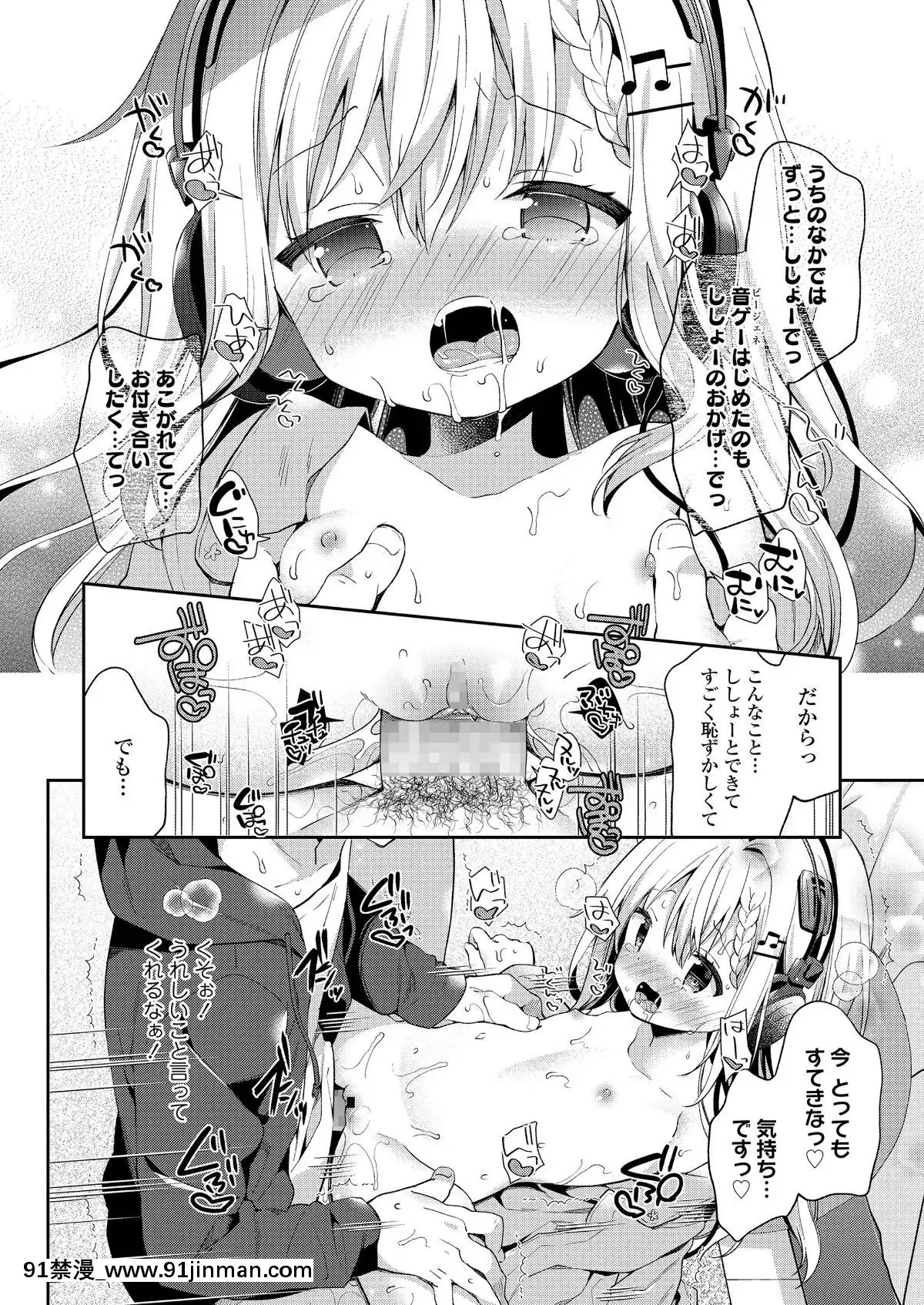 (成年コミック)-[雑誌]-COMIC-LO-2019年2月-[DL版][18h mmm ch]
