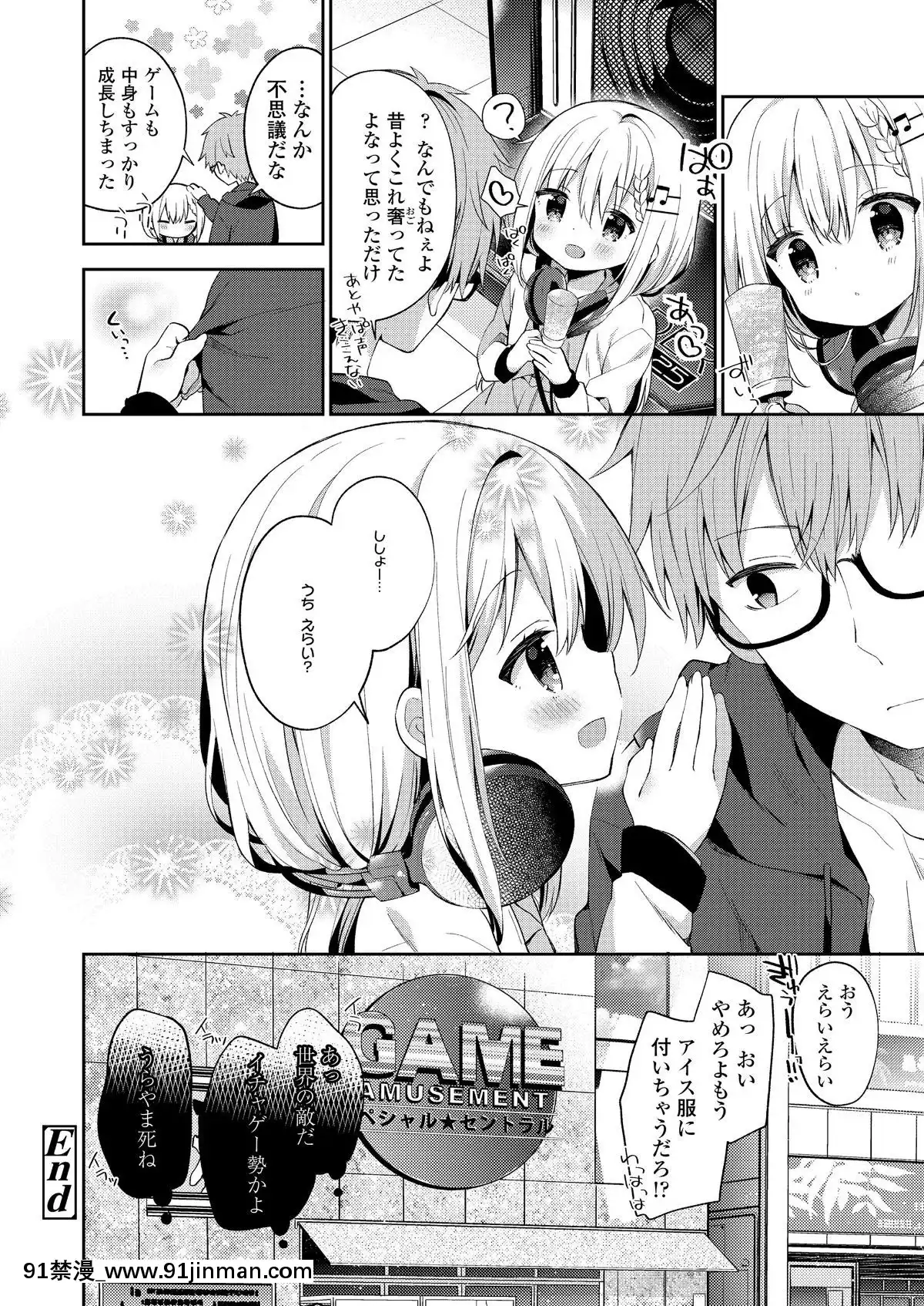 (成年コミック)-[雑誌]-COMIC-LO-2019年2月-[DL版][18h mmm ch]