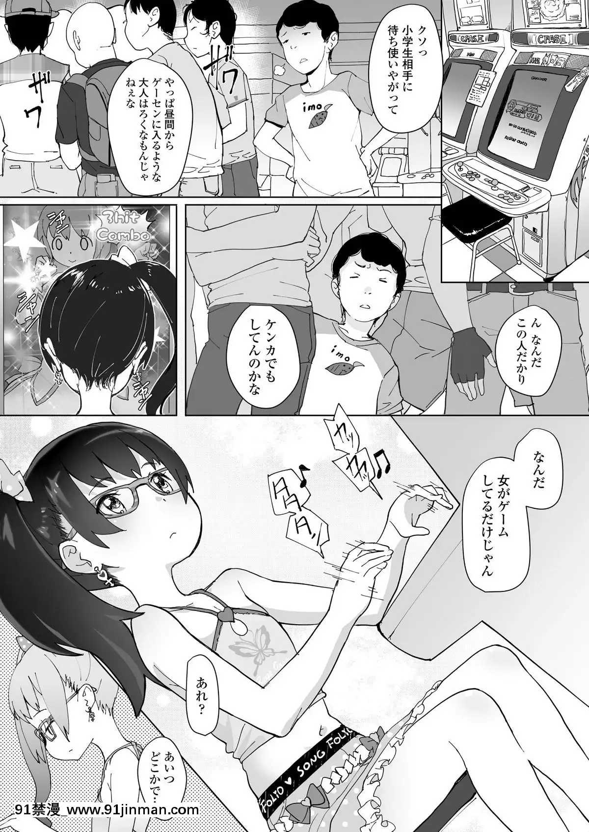 (成年コミック)-[雑誌]-COMIC-LO-2019年2月-[DL版][18h mmm ch]