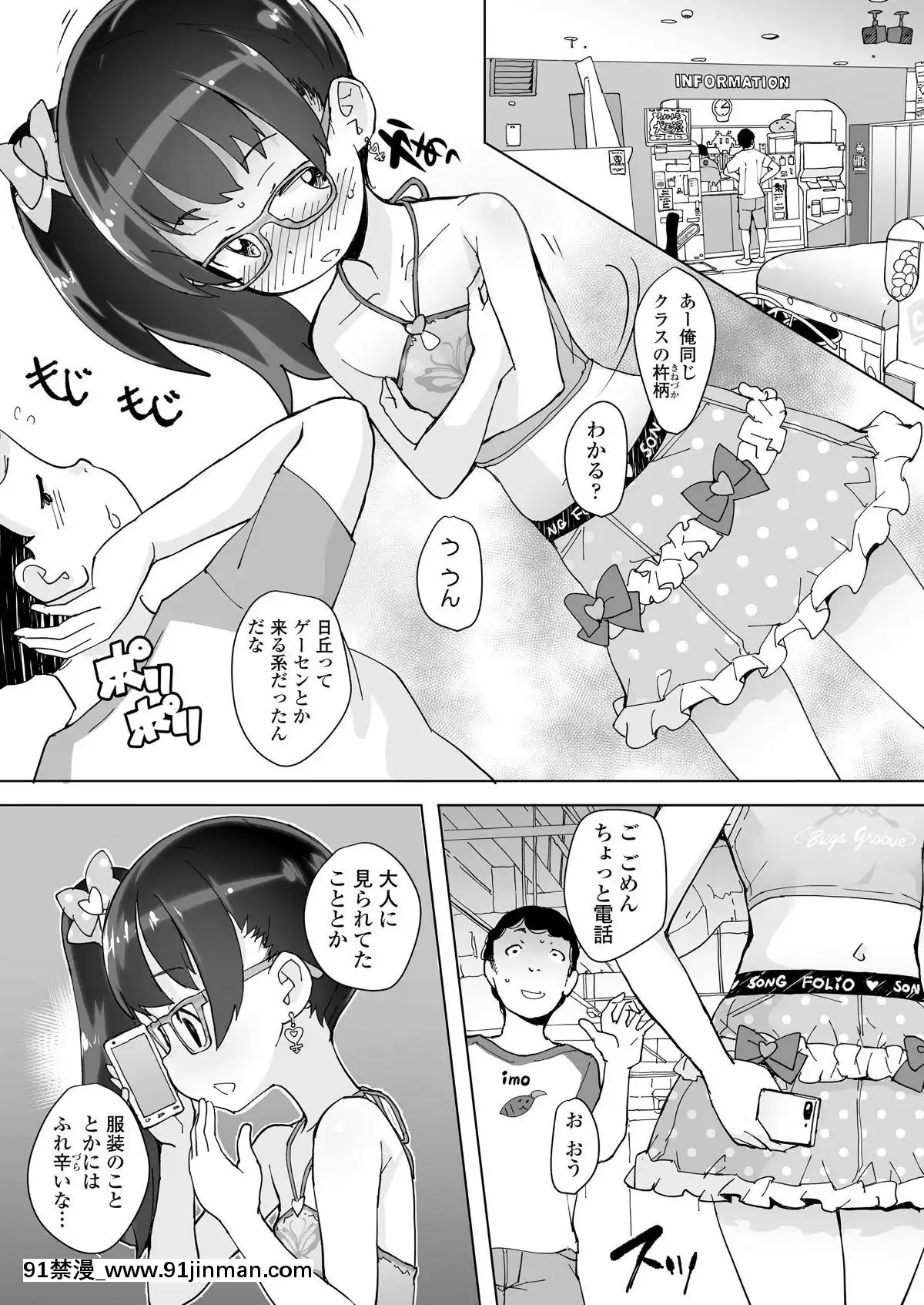 (成年コミック)-[雑誌]-COMIC-LO-2019年2月-[DL版][18h mmm ch]