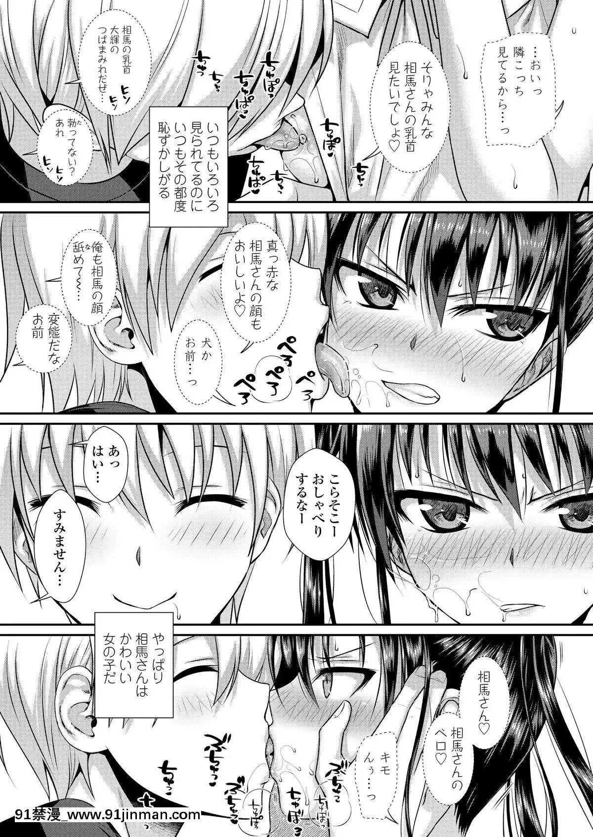 (成年コミック)-[雑誌]-COMIC-LO-2019年2月-[DL版][18h mmm ch]