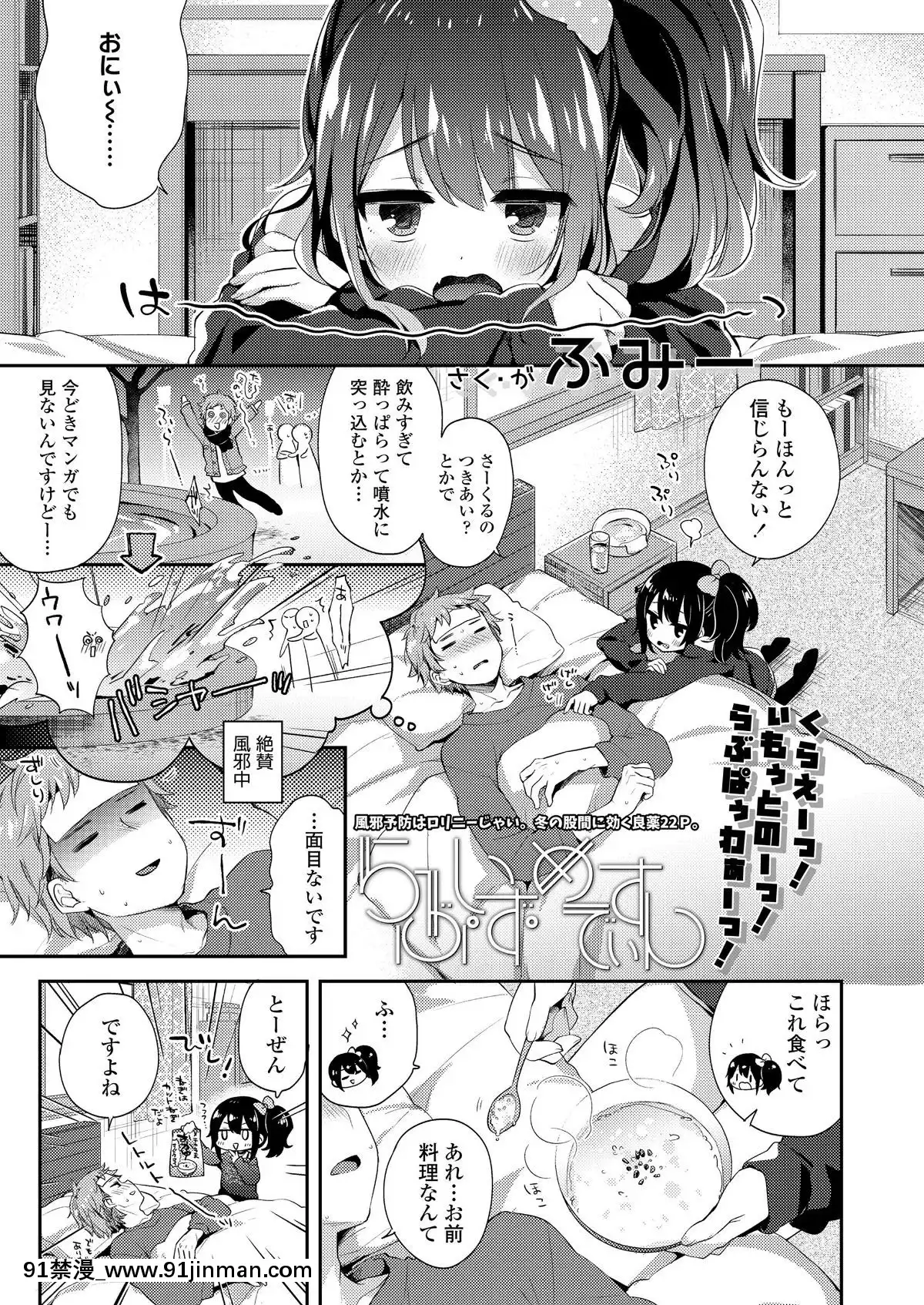 (成年コミック)-[雑誌]-COMIC-LO-2019年2月-[DL版][18h mmm ch]