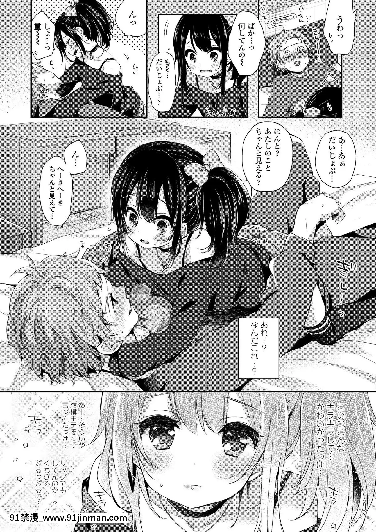 (成年コミック)-[雑誌]-COMIC-LO-2019年2月-[DL版][18h mmm ch]