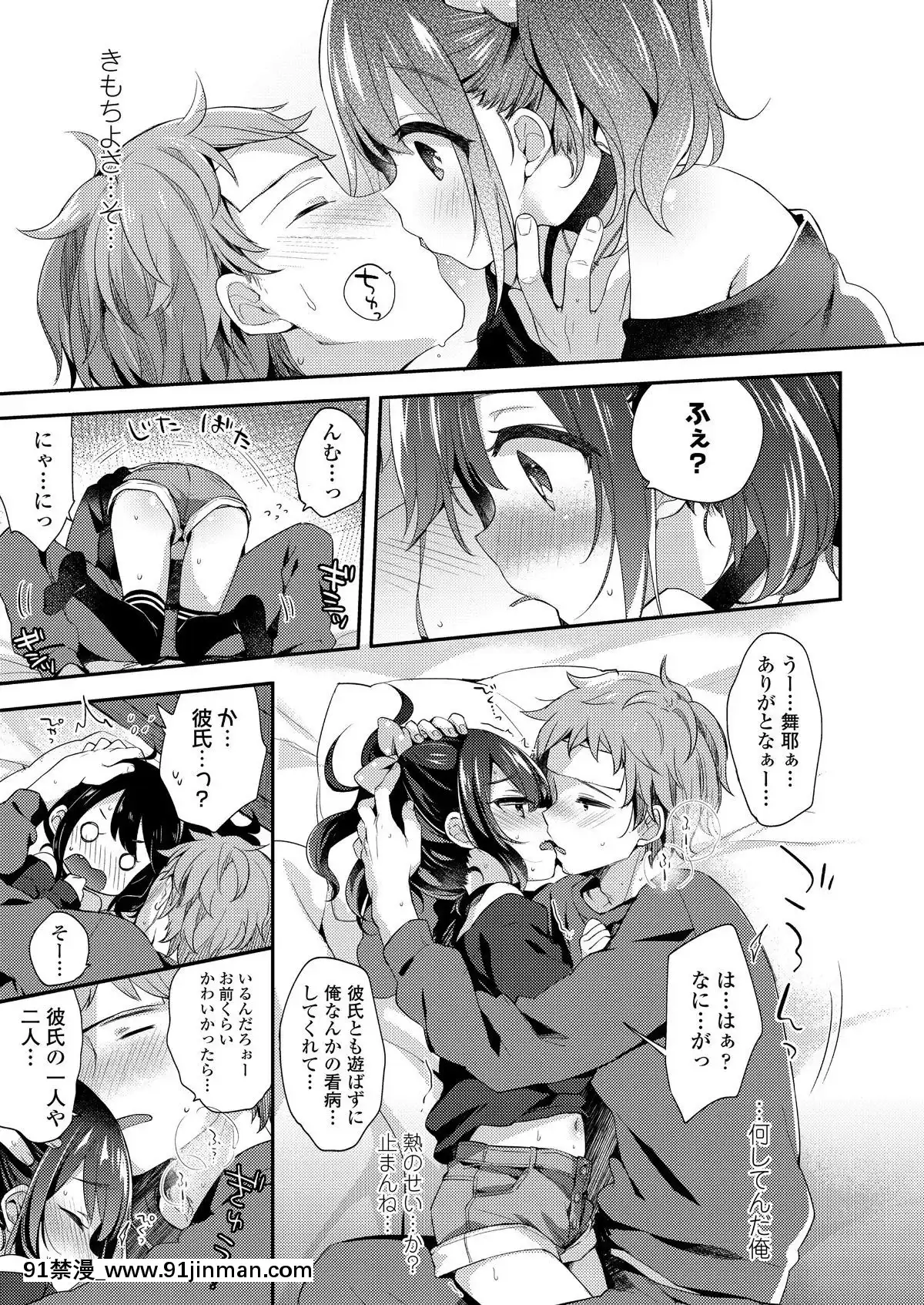 (成年コミック)-[雑誌]-COMIC-LO-2019年2月-[DL版][18h mmm ch]