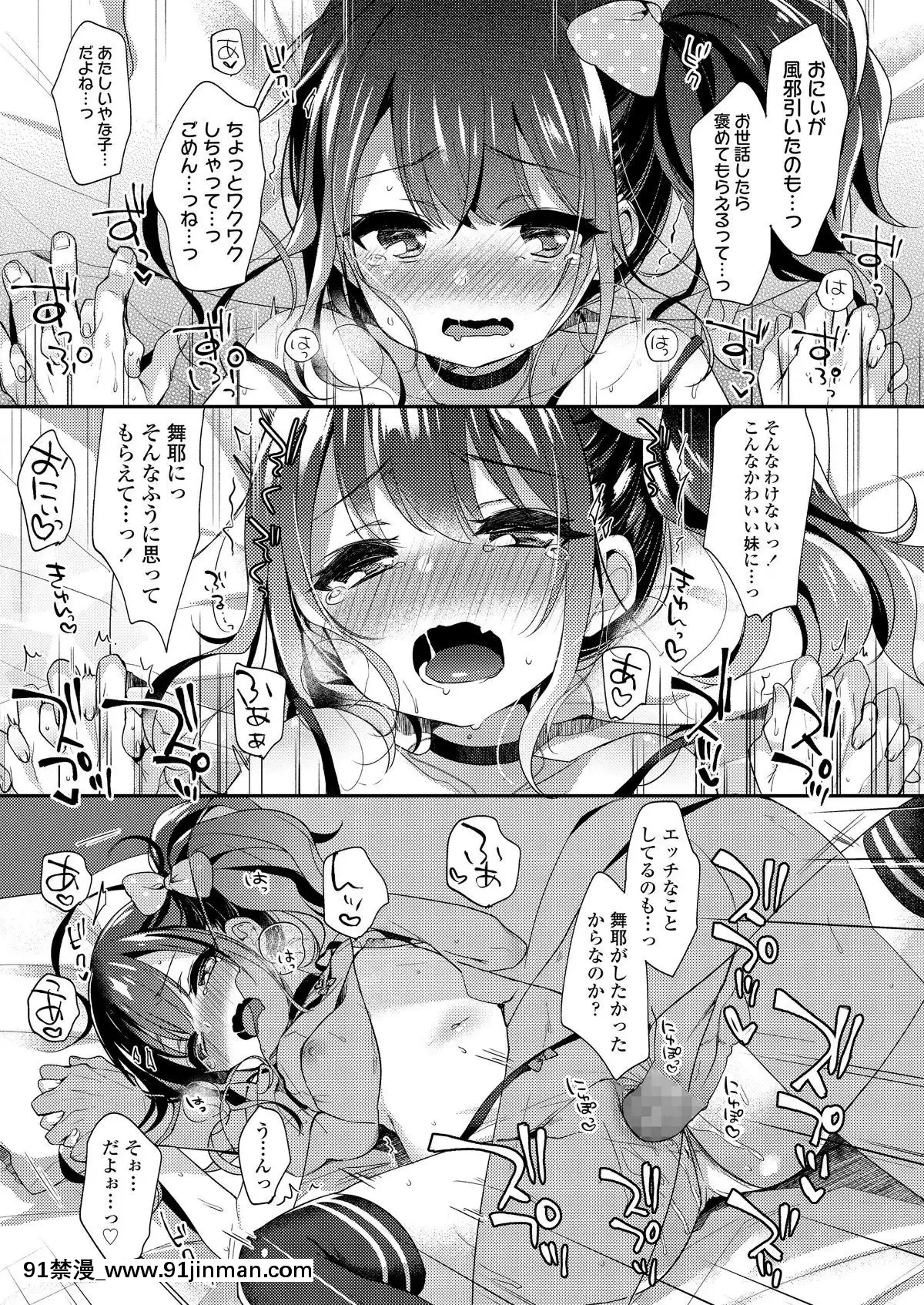 (成年コミック)-[雑誌]-COMIC-LO-2019年2月-[DL版][18h mmm ch]