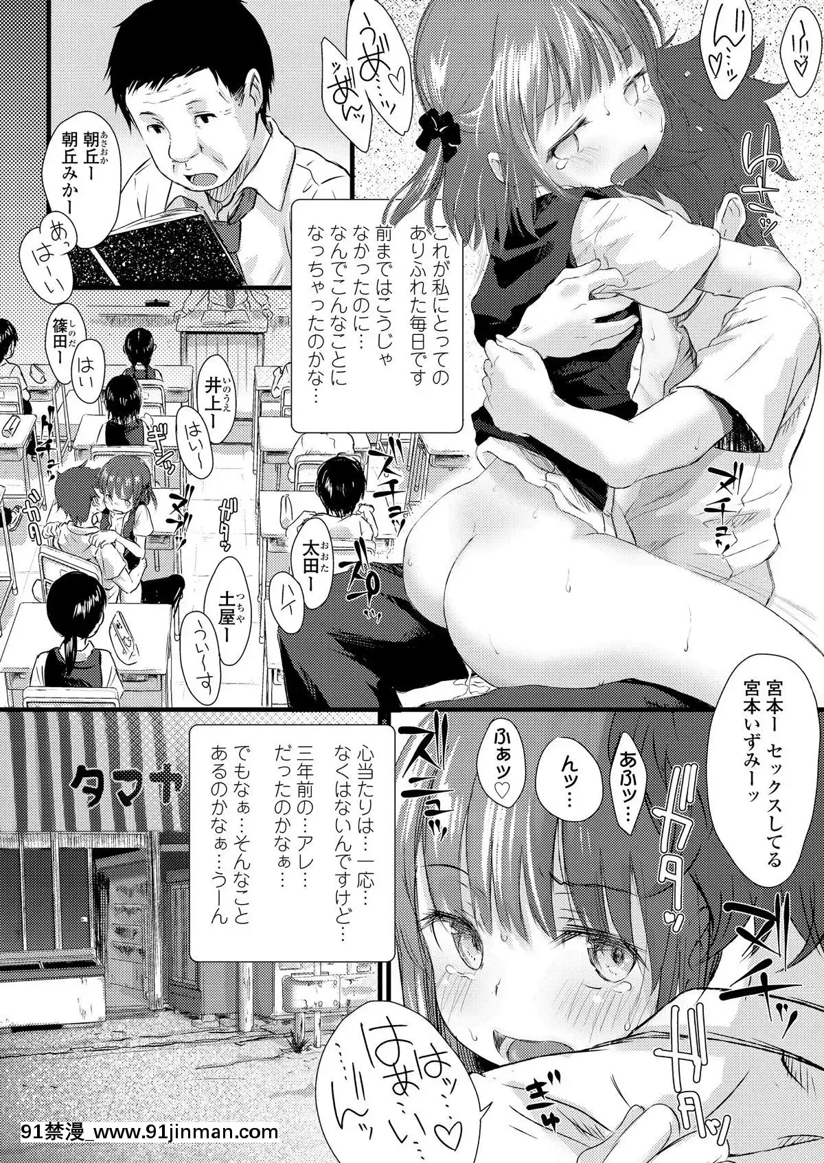 (成年コミック)-[雑誌]-COMIC-LO-2019年2月-[DL版][18h mmm ch]