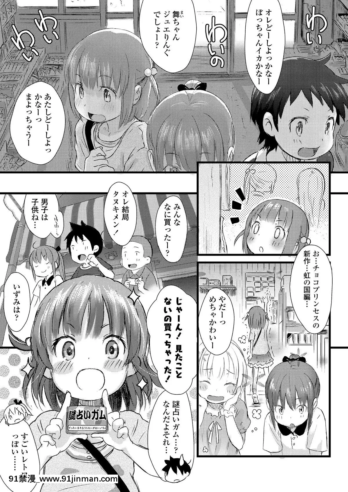 (成年コミック)-[雑誌]-COMIC-LO-2019年2月-[DL版][18h mmm ch]