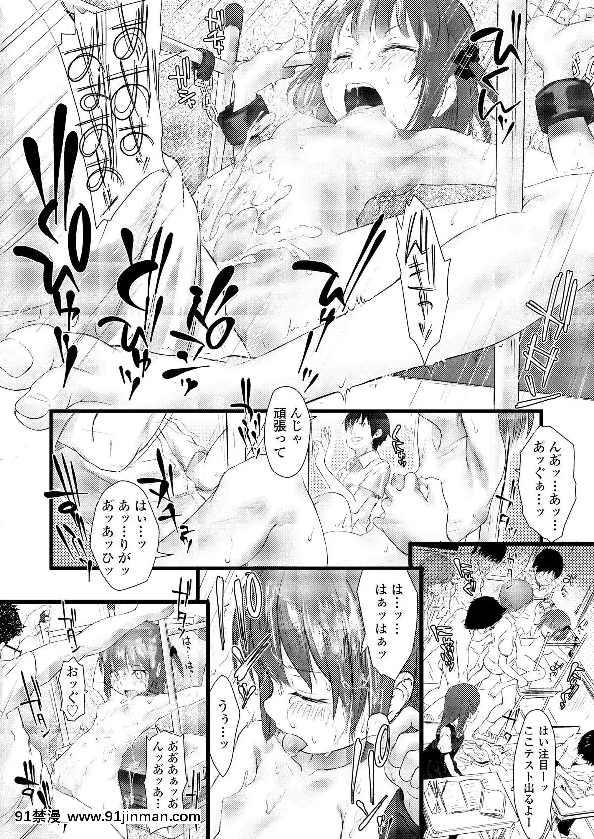 (成年コミック)-[雑誌]-COMIC-LO-2019年2月-[DL版][18h mmm ch]