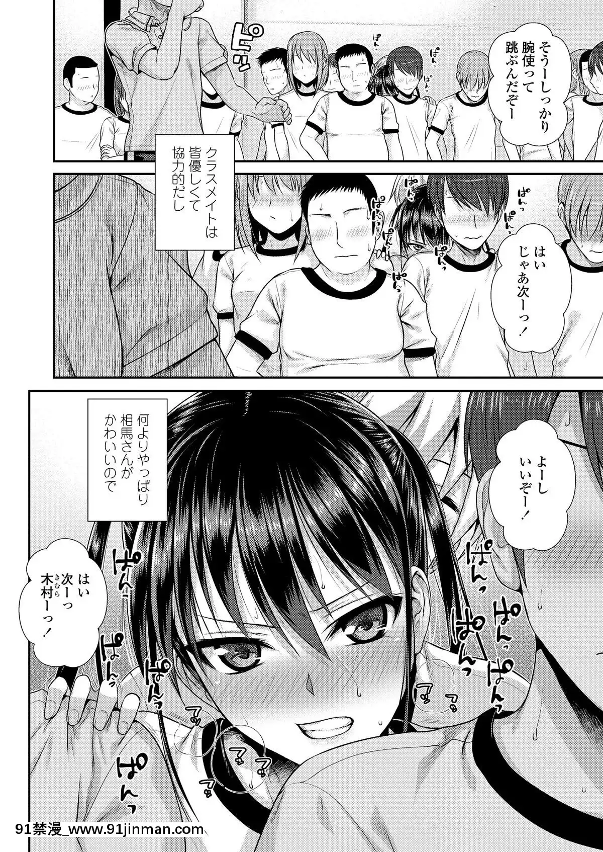 (成年コミック)-[雑誌]-COMIC-LO-2019年2月-[DL版][18h mmm ch]