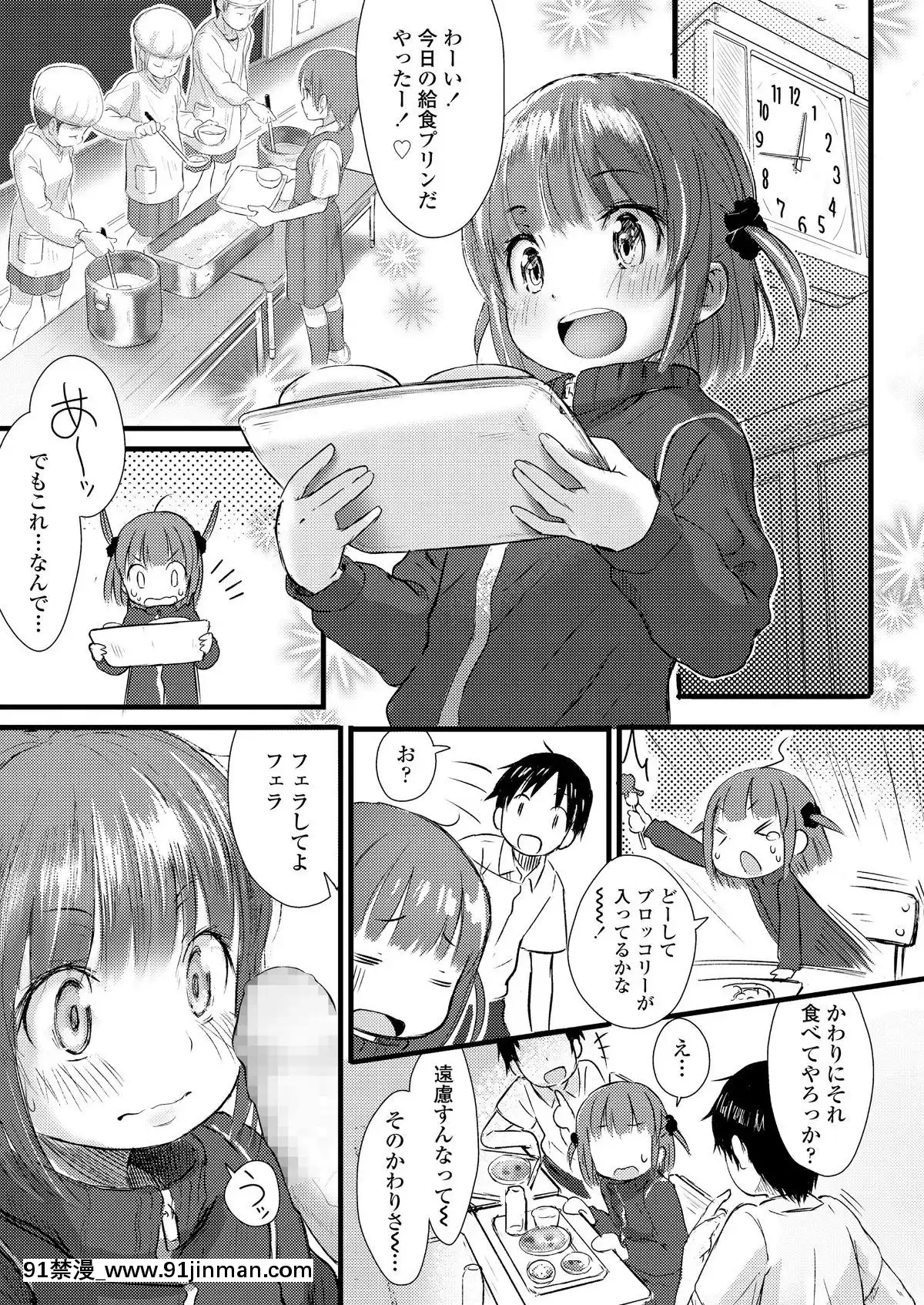 (成年コミック)-[雑誌]-COMIC-LO-2019年2月-[DL版][18h mmm ch]