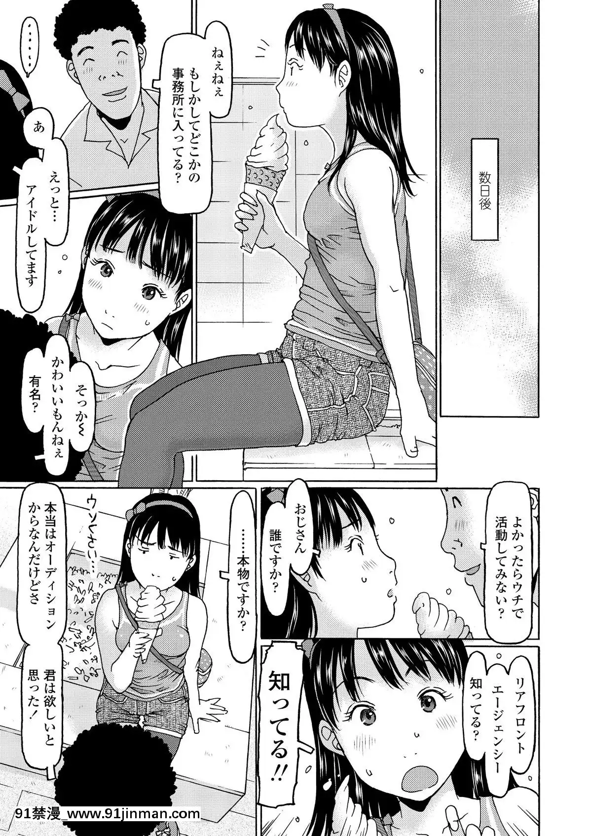 (成年コミック)-[雑誌]-COMIC-LO-2019年2月-[DL版][18h mmm ch]