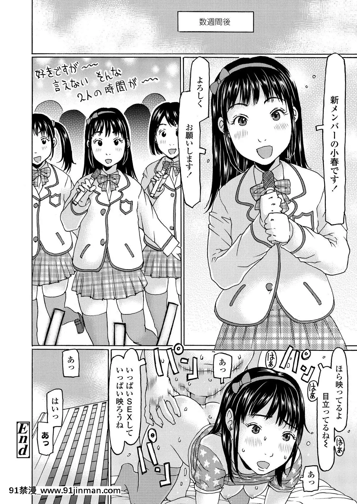 (成年コミック)-[雑誌]-COMIC-LO-2019年2月-[DL版][18h mmm ch]