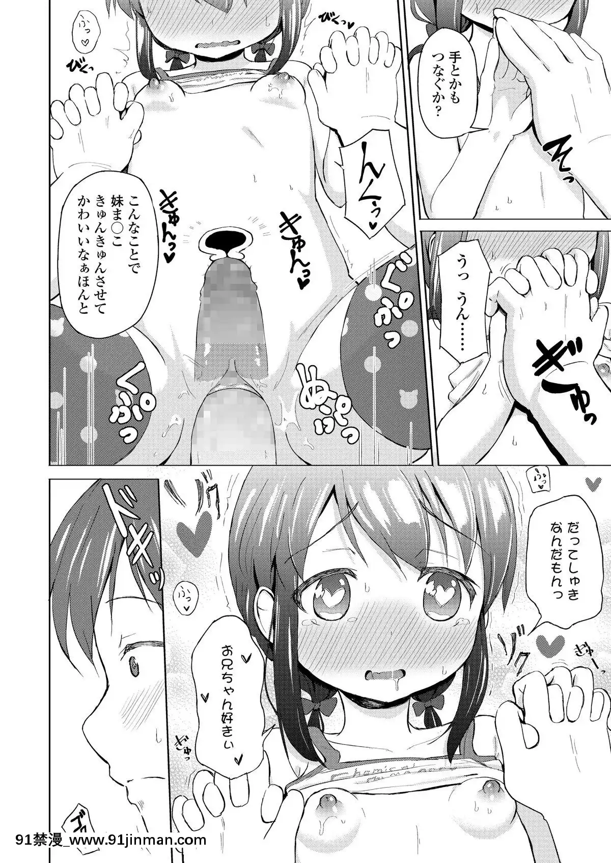 (成年コミック)-[雑誌]-COMIC-LO-2019年2月-[DL版][18h mmm ch]