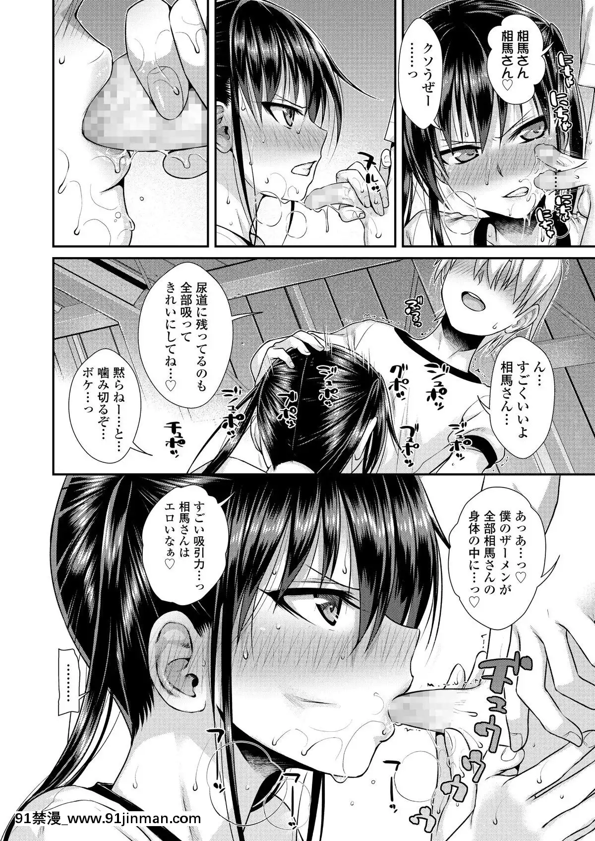 (成年コミック)-[雑誌]-COMIC-LO-2019年2月-[DL版][18h mmm ch]