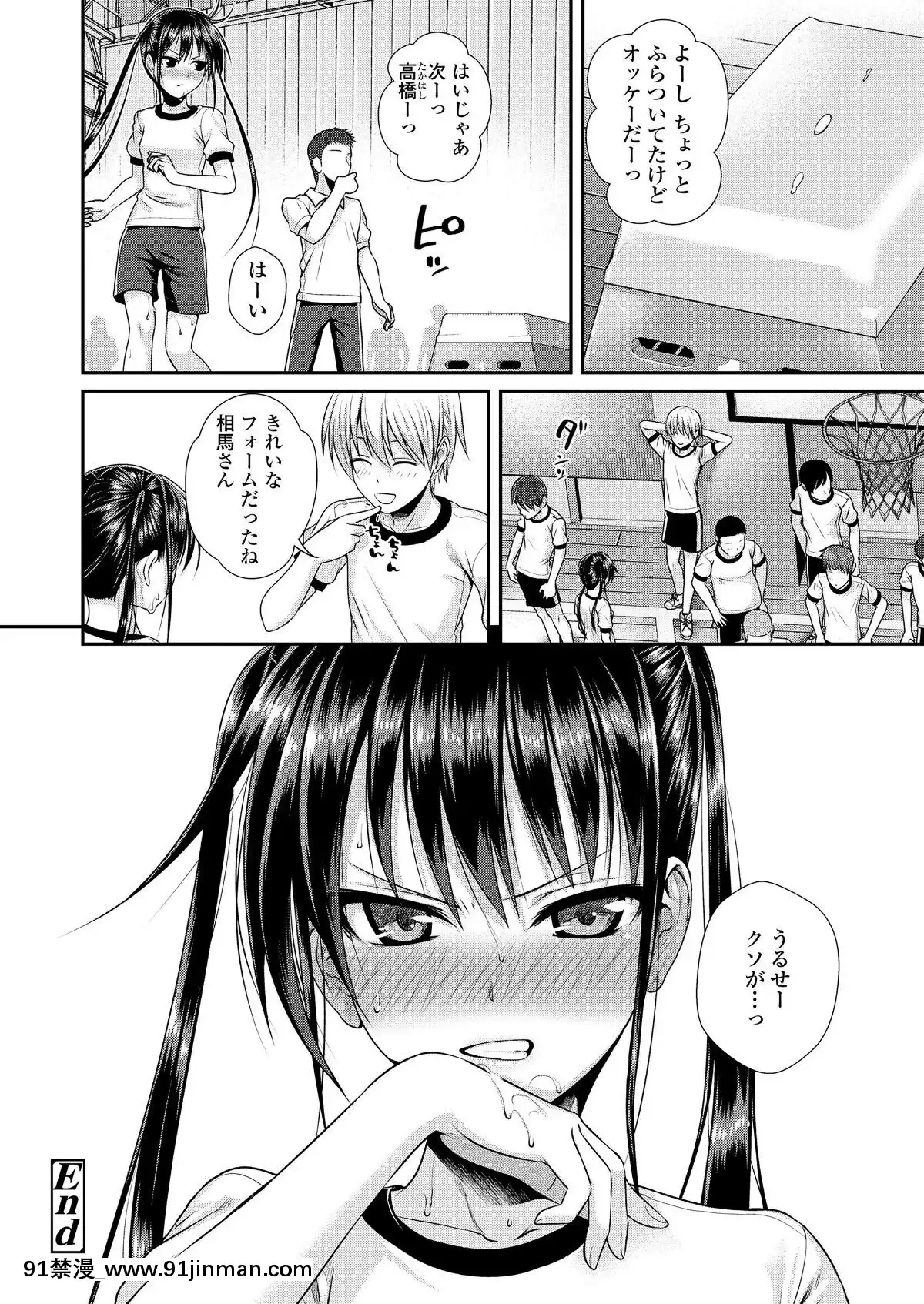 (成年コミック)-[雑誌]-COMIC-LO-2019年2月-[DL版][18h mmm ch]