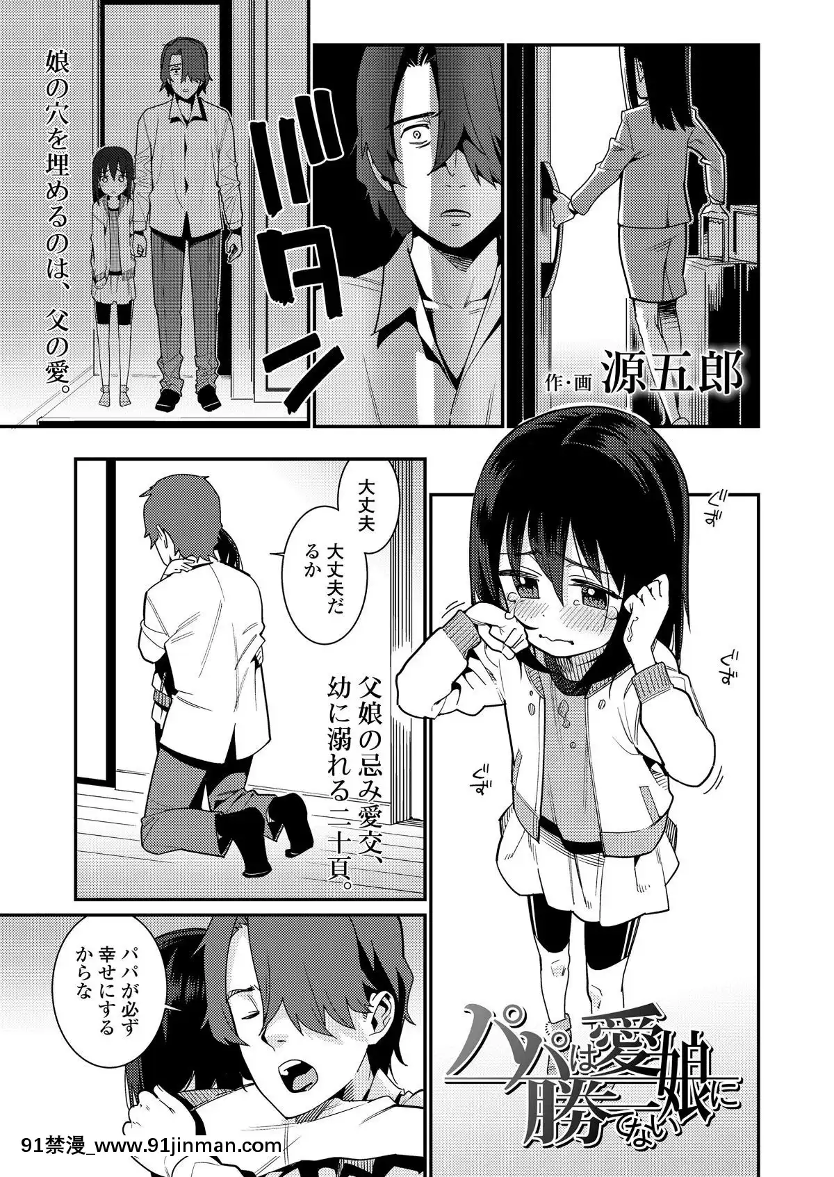(成年コミック)-[雑誌]-COMIC-LO-2019年2月-[DL版][18h mmm ch]