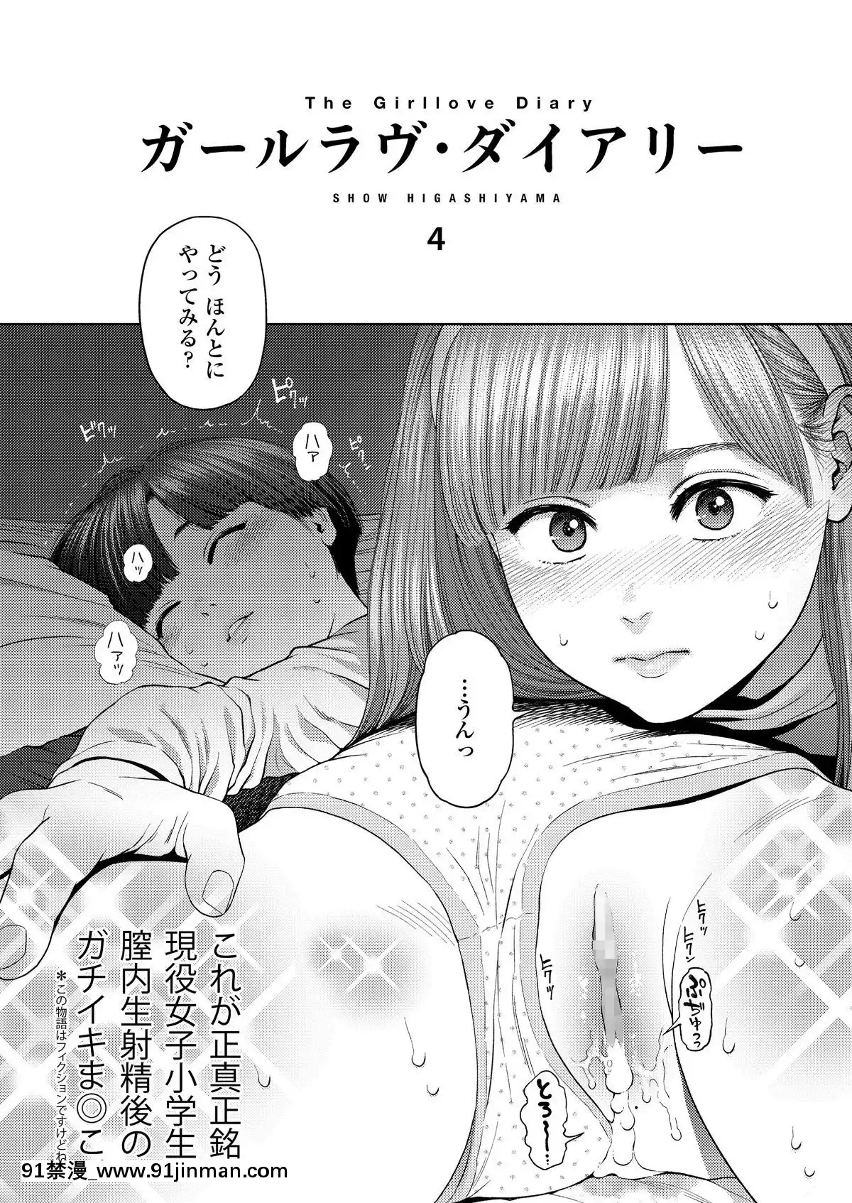 (成年コミック)-[雑誌]-COMIC-LO-2019年2月-[DL版][18h mmm ch]