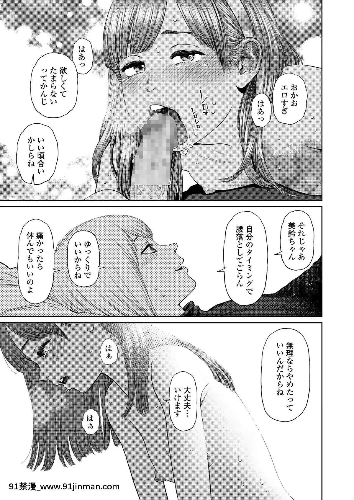 (成年コミック)-[雑誌]-COMIC-LO-2019年2月-[DL版][18h mmm ch]