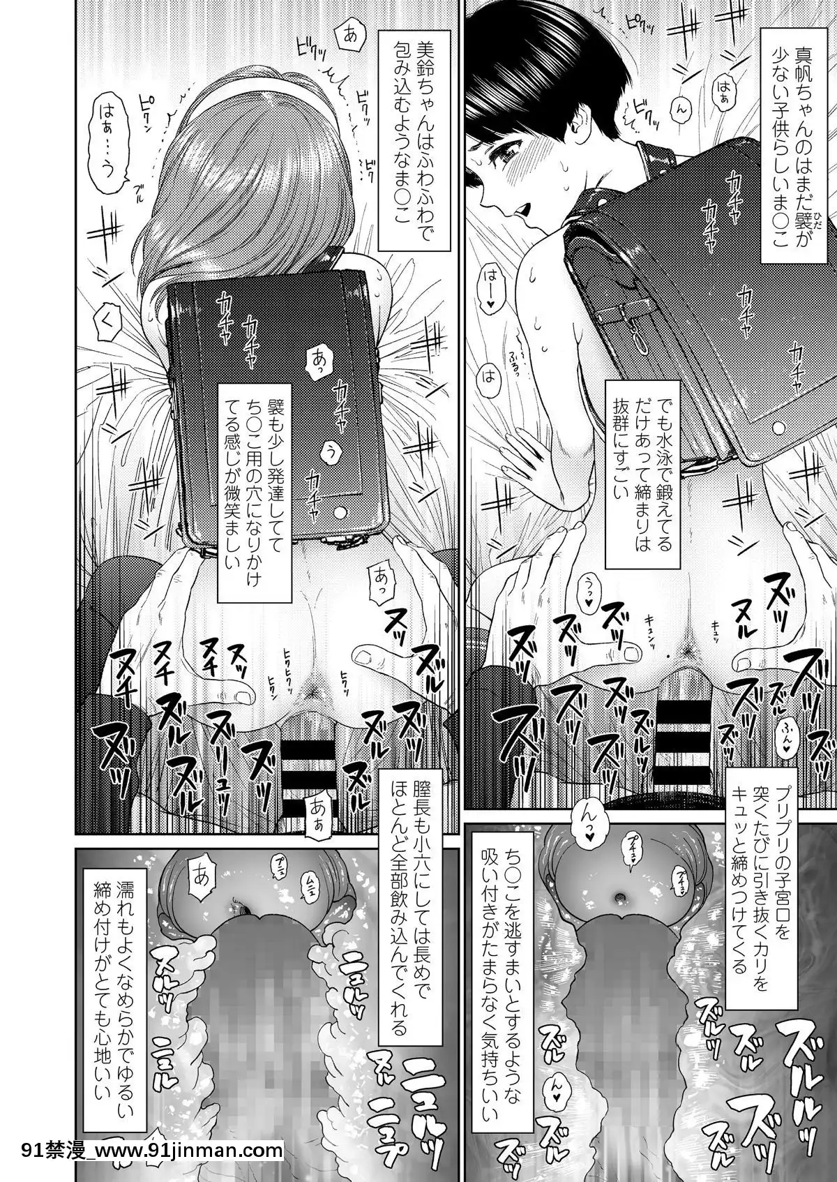 (成年コミック)-[雑誌]-COMIC-LO-2019年2月-[DL版][18h mmm ch]