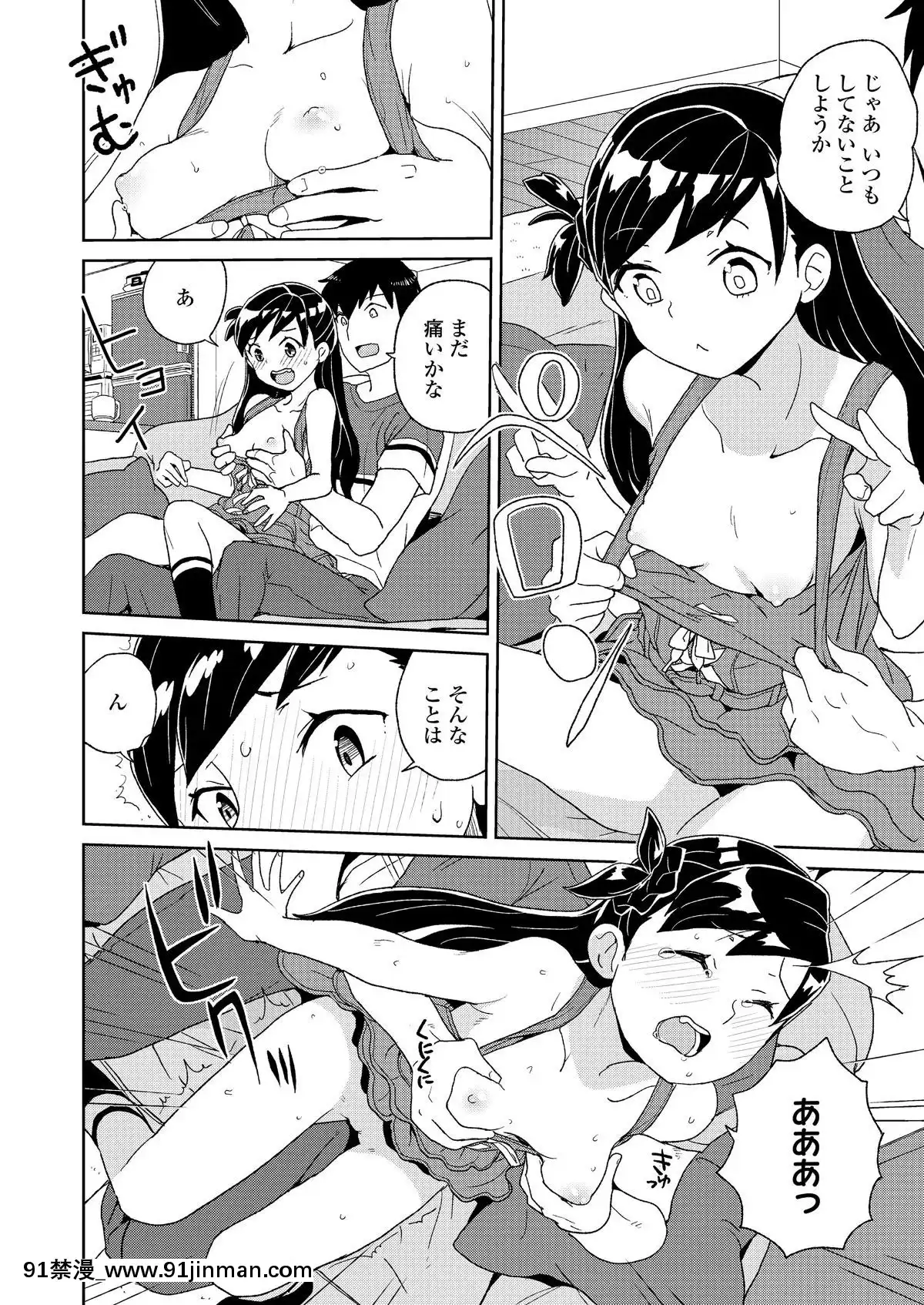 (成年コミック)-[雑誌]-COMIC-LO-2019年2月-[DL版][18h mmm ch]