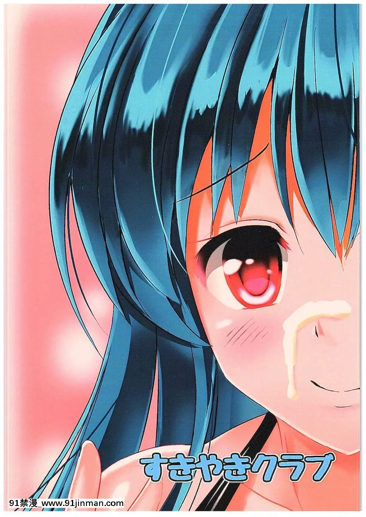 (C89)-[すきやきクラブ-(孝治)]-紺衣の天子-(東方Project)[18禁 映畫では]