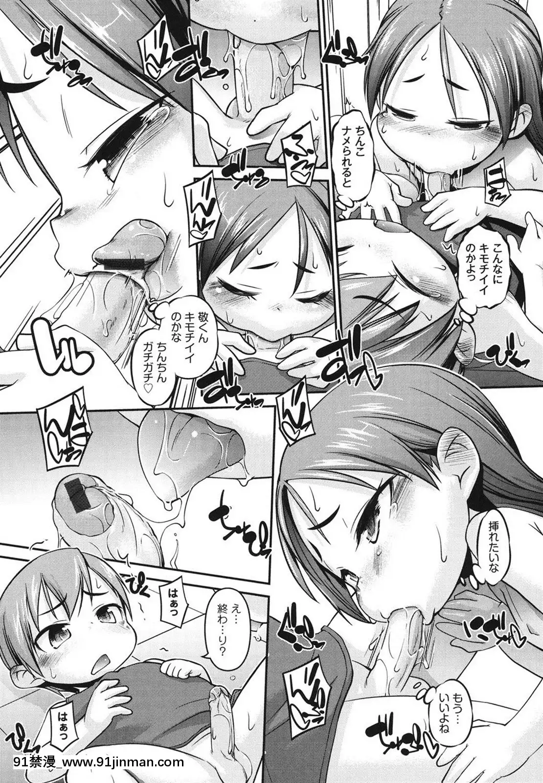 [てつ]-かなりちいさいほうでしょう[1w 2d 18h 30m to hours]