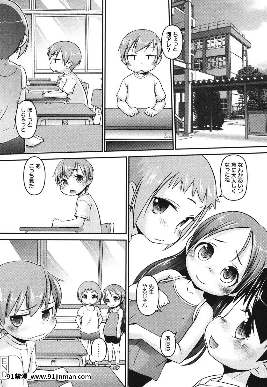 [てつ]-かなりちいさいほうでしょう[1w 2d 18h 30m to hours]